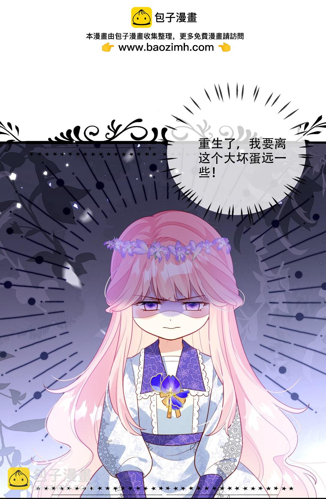 03话- 掩藏的密道-第4话