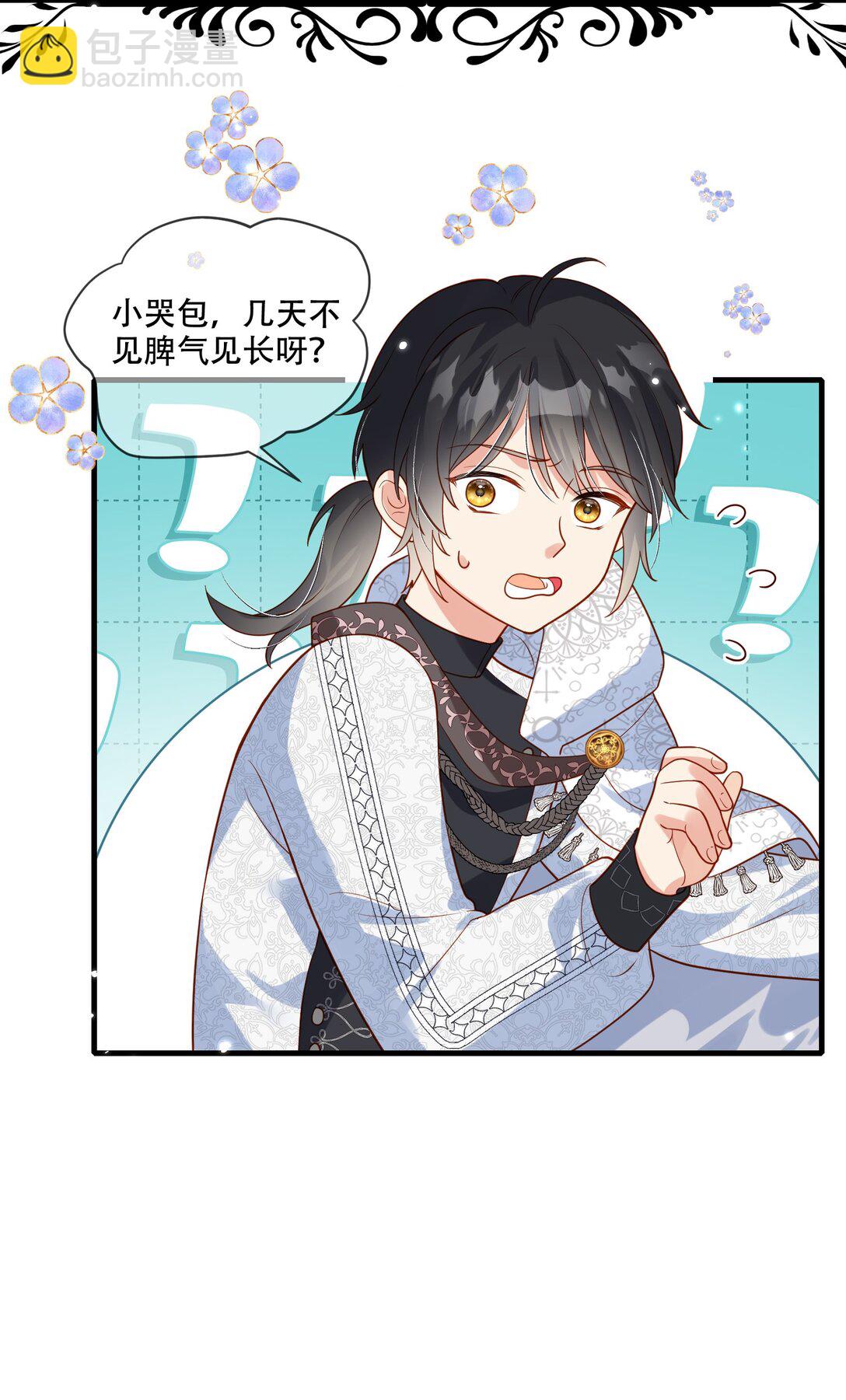 03话- 掩藏的密道-第4话