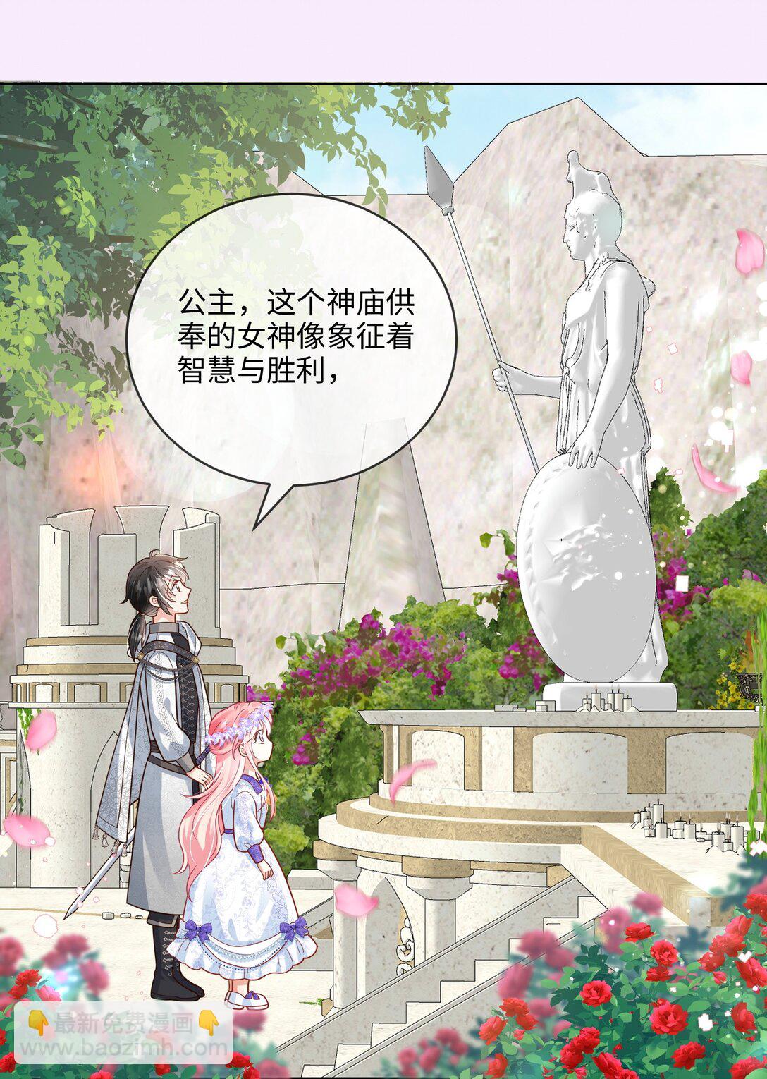 03话- 掩藏的密道-第4话