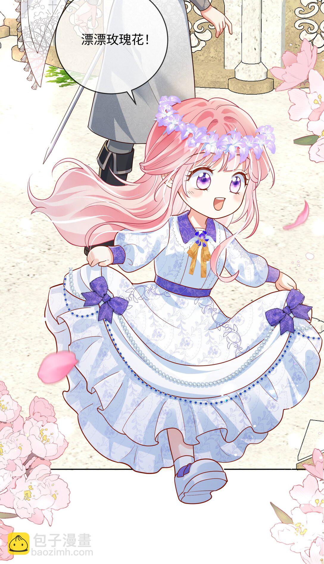 03话- 掩藏的密道-第4话