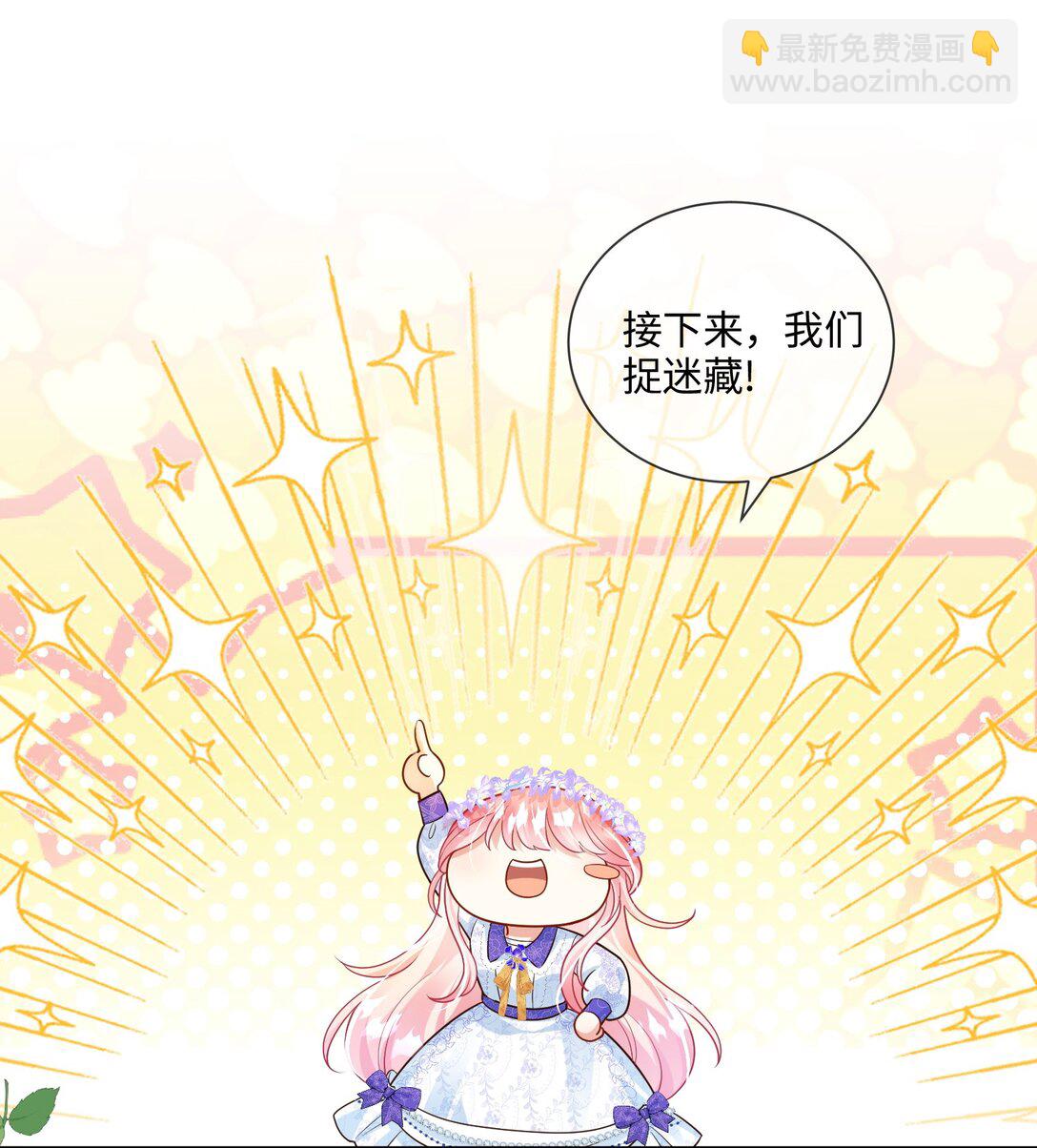 03话- 掩藏的密道-第4话