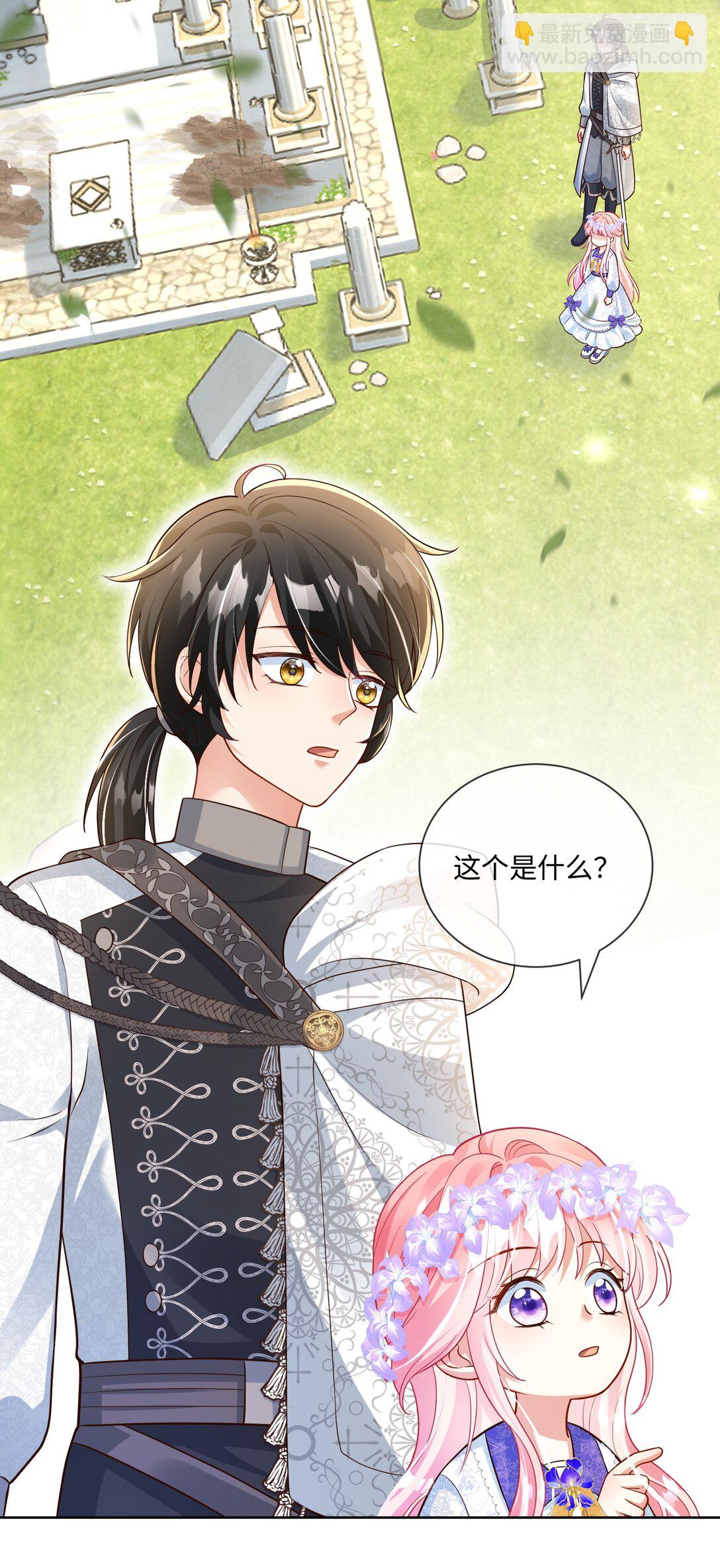 03话- 掩藏的密道-第4话