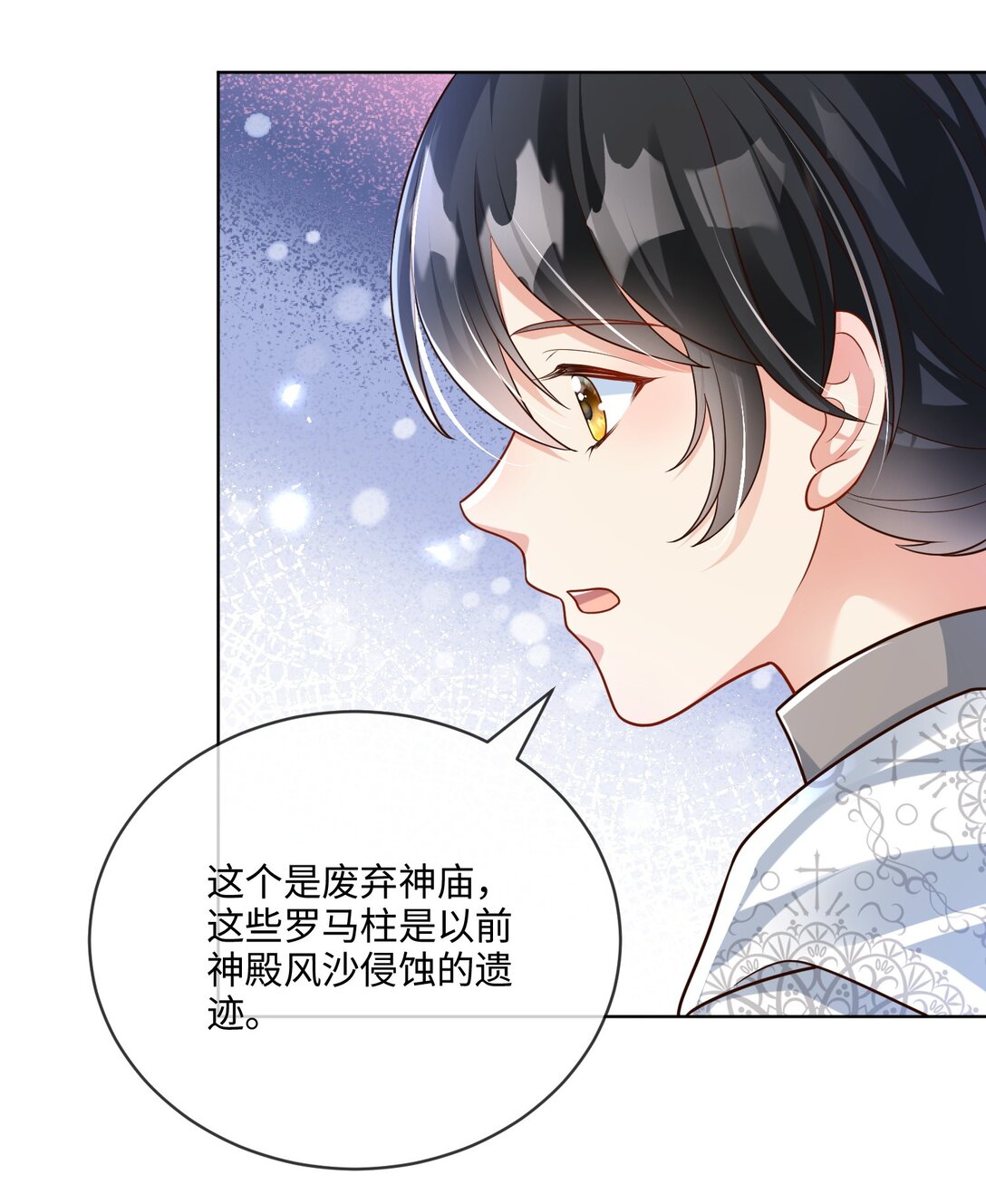 03话- 掩藏的密道-第4话