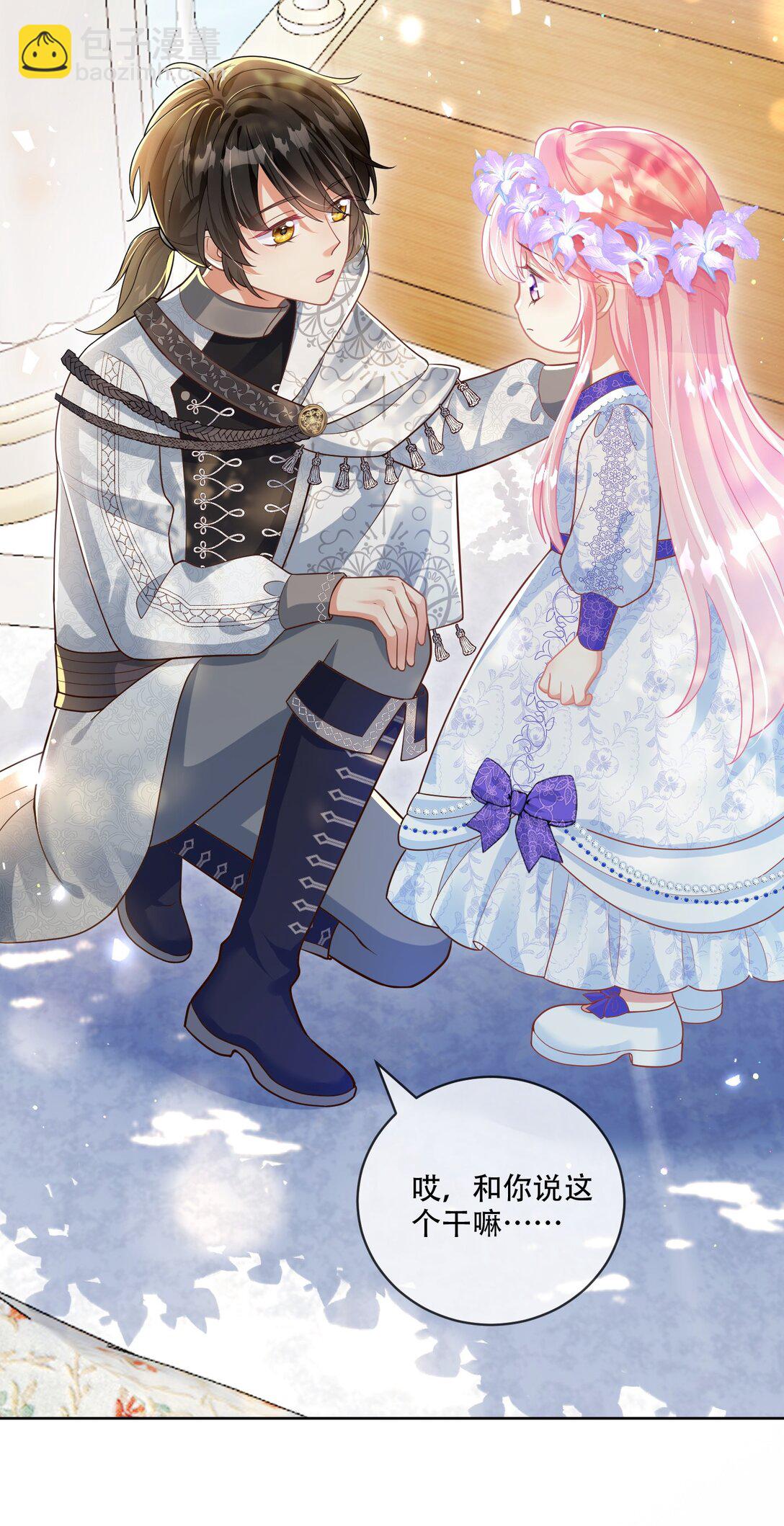 03话- 掩藏的密道-第4话