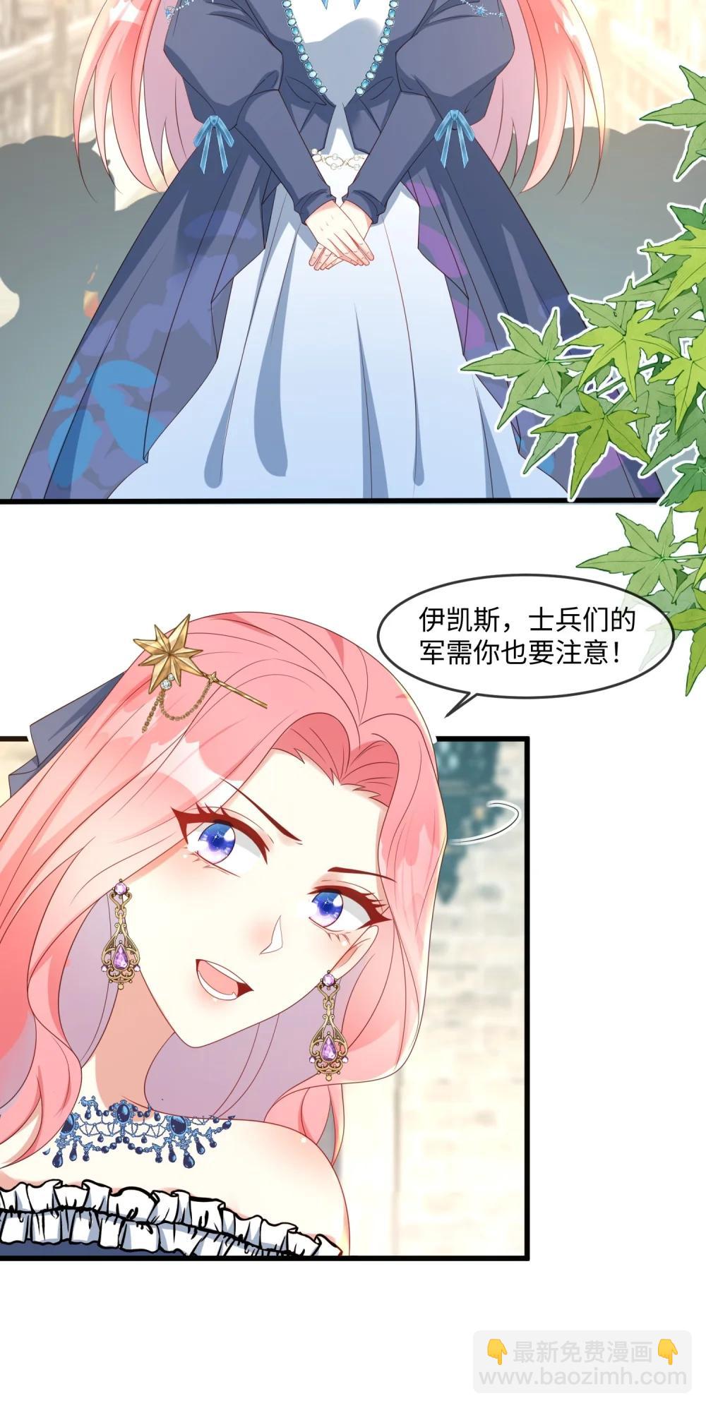 39 三岁公主不想上课-第40话