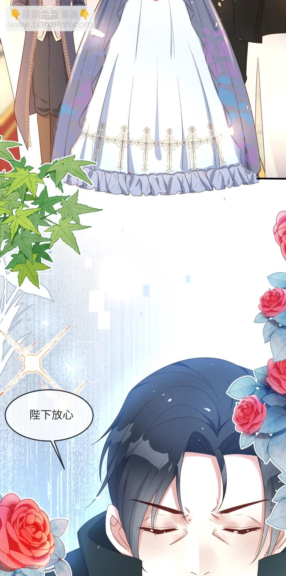 39 三岁公主不想上课-第40话