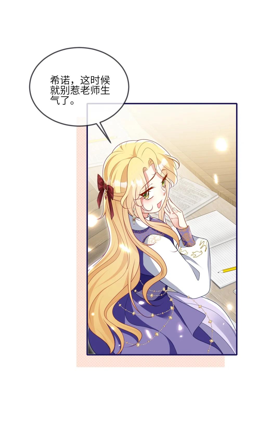 41 伊迪亚斯的认可-第42话