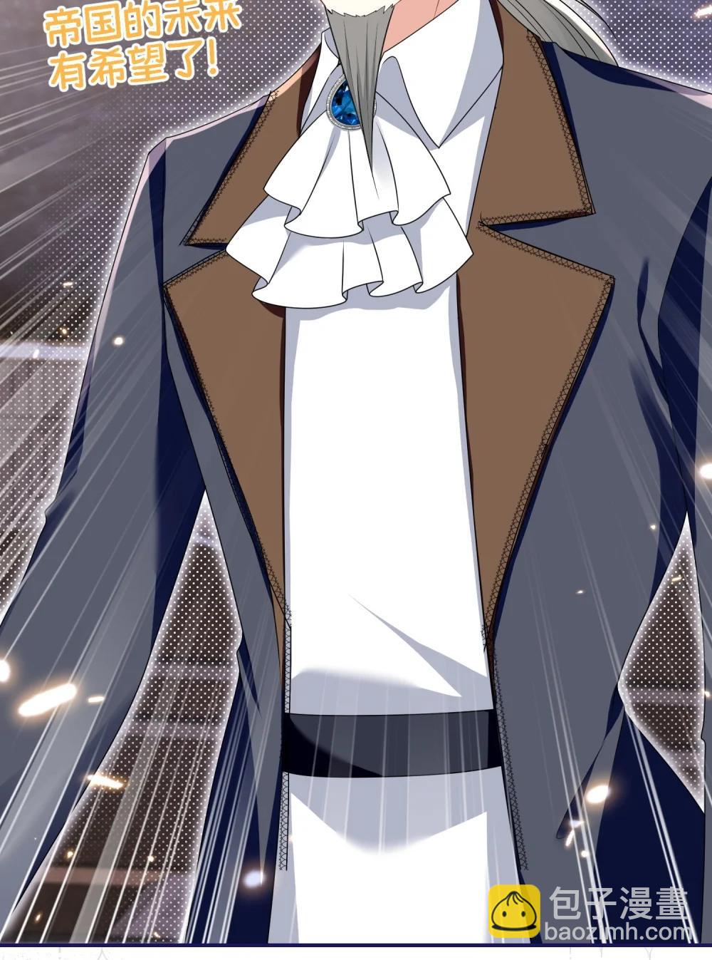 41 伊迪亚斯的认可-第42话