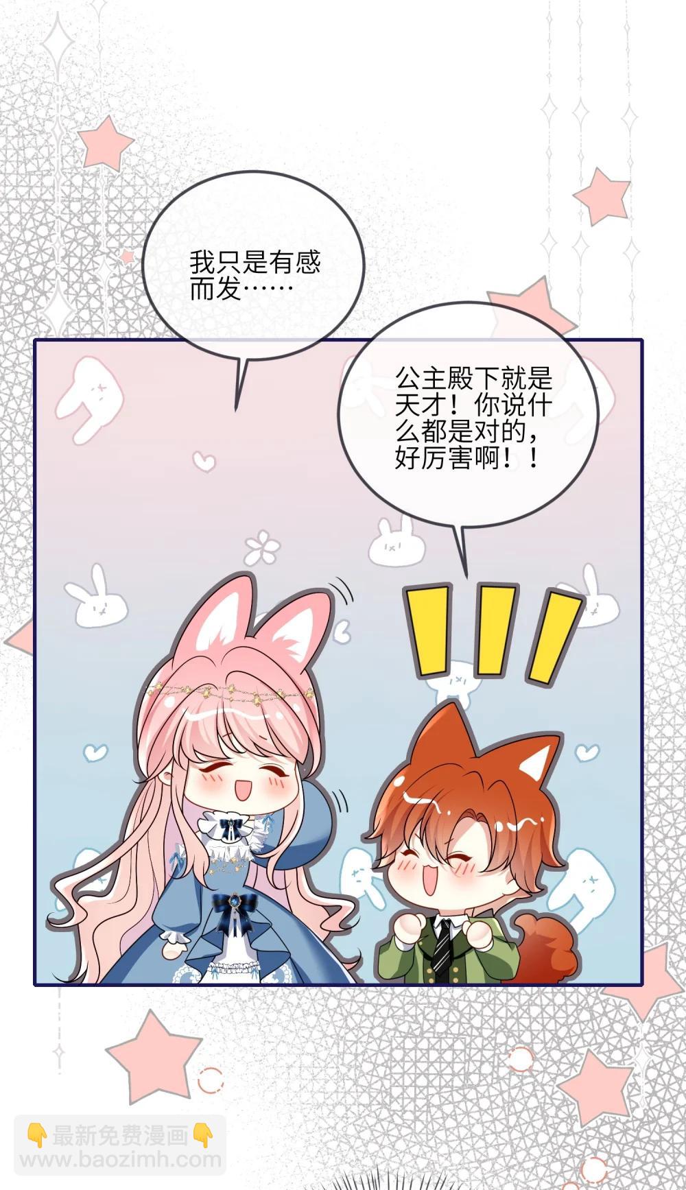 41 伊迪亚斯的认可-第42话