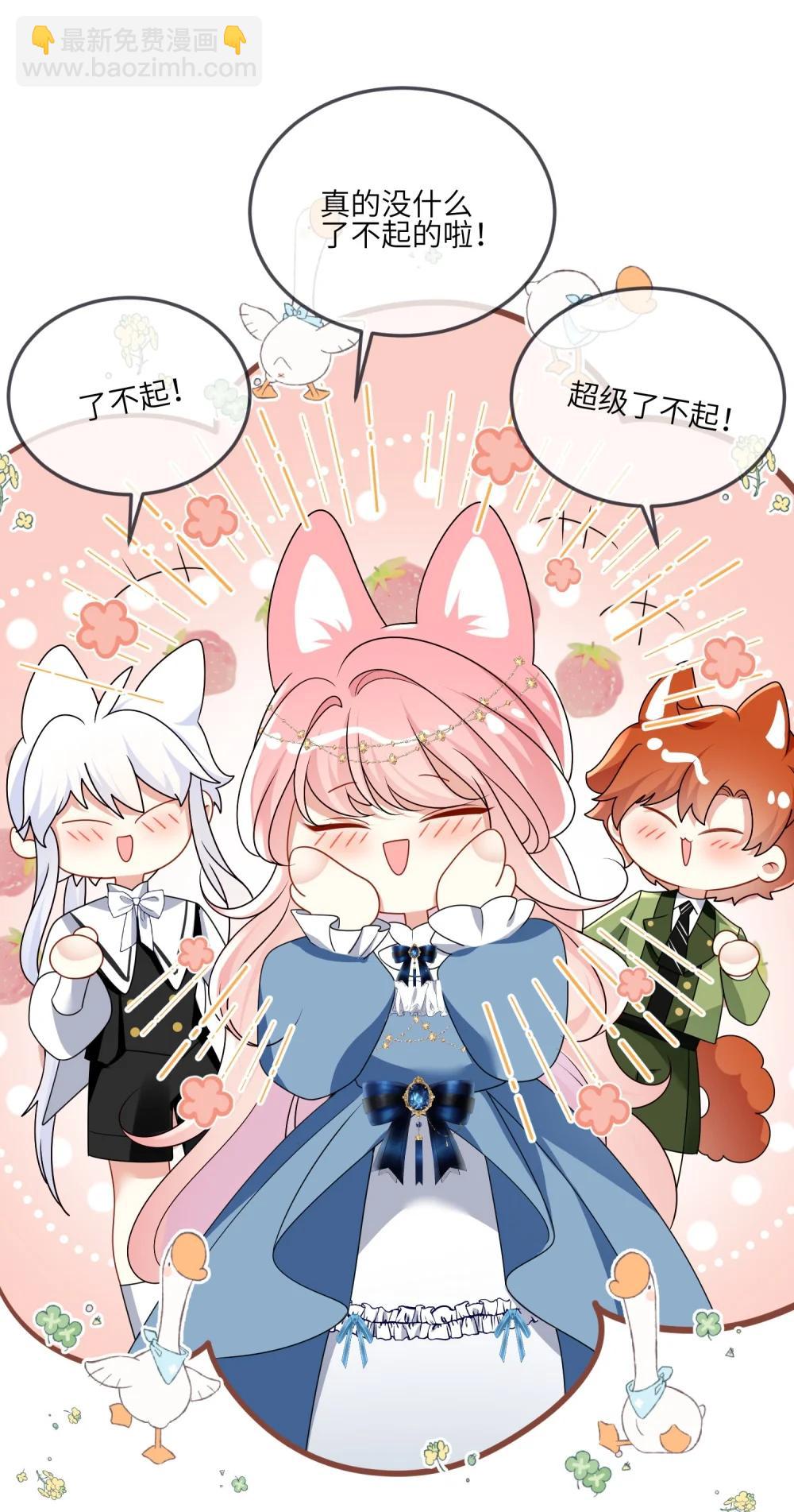 41 伊迪亚斯的认可-第42话