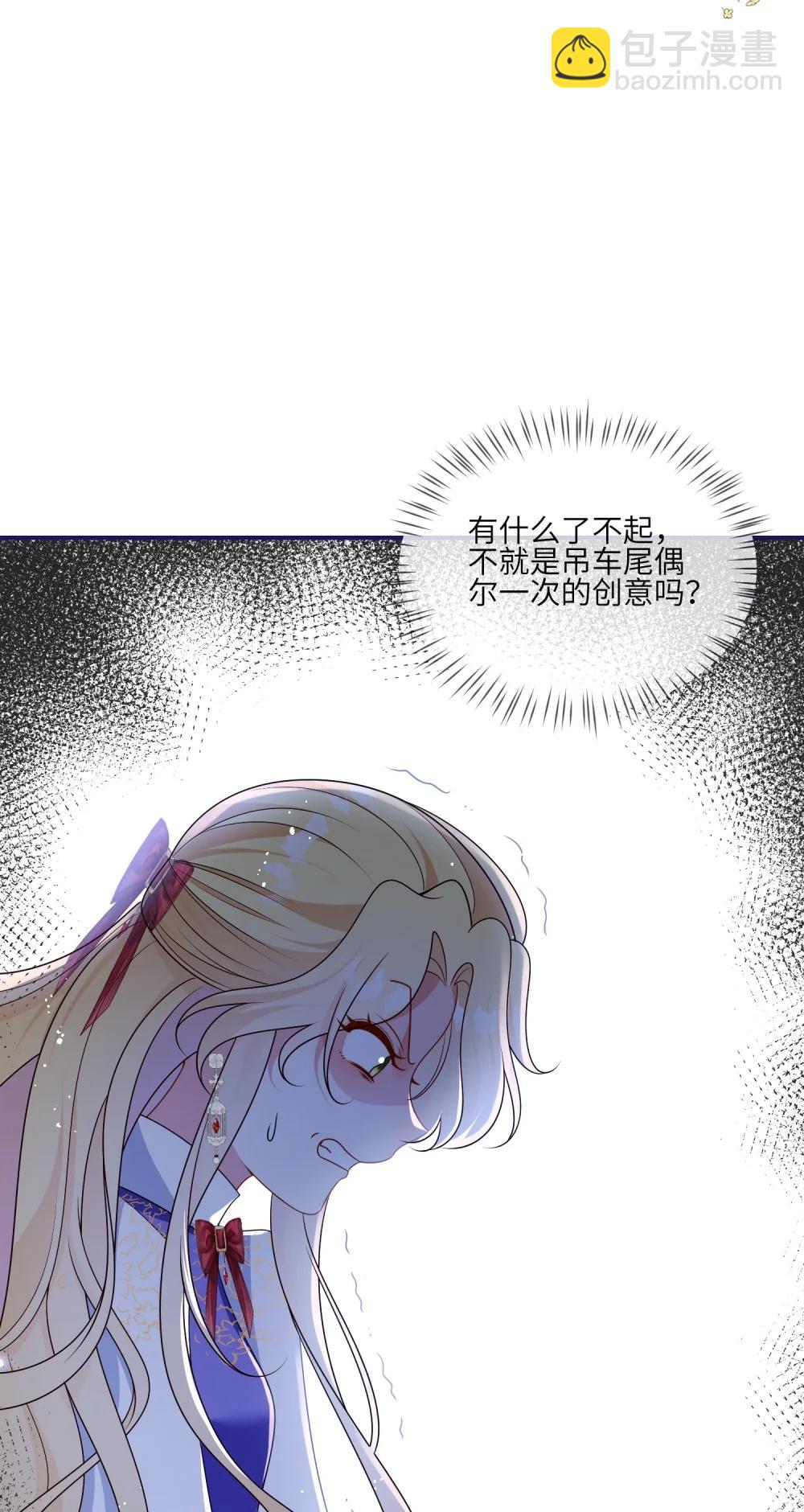 41 伊迪亚斯的认可-第42话