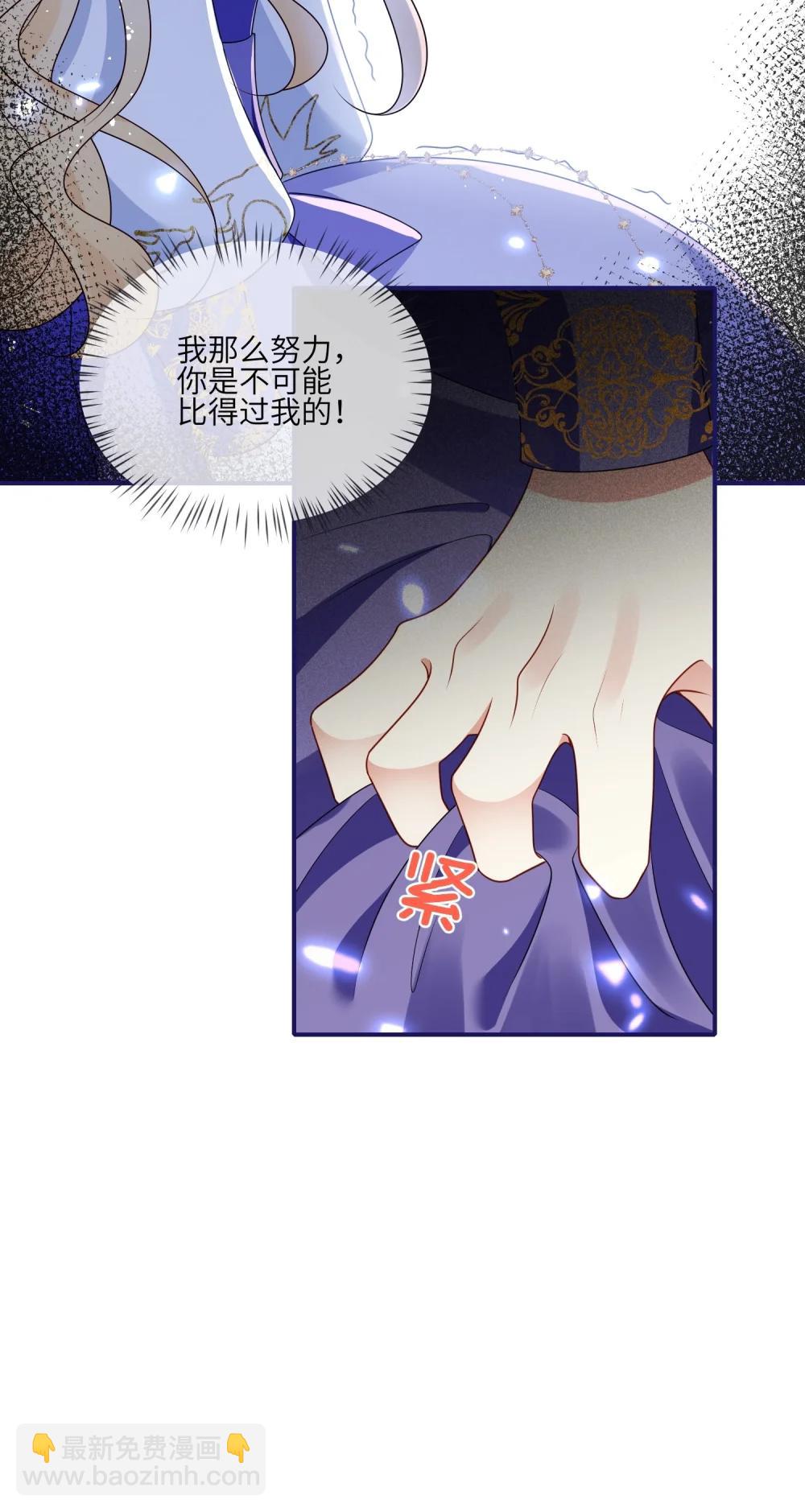 41 伊迪亚斯的认可-第42话