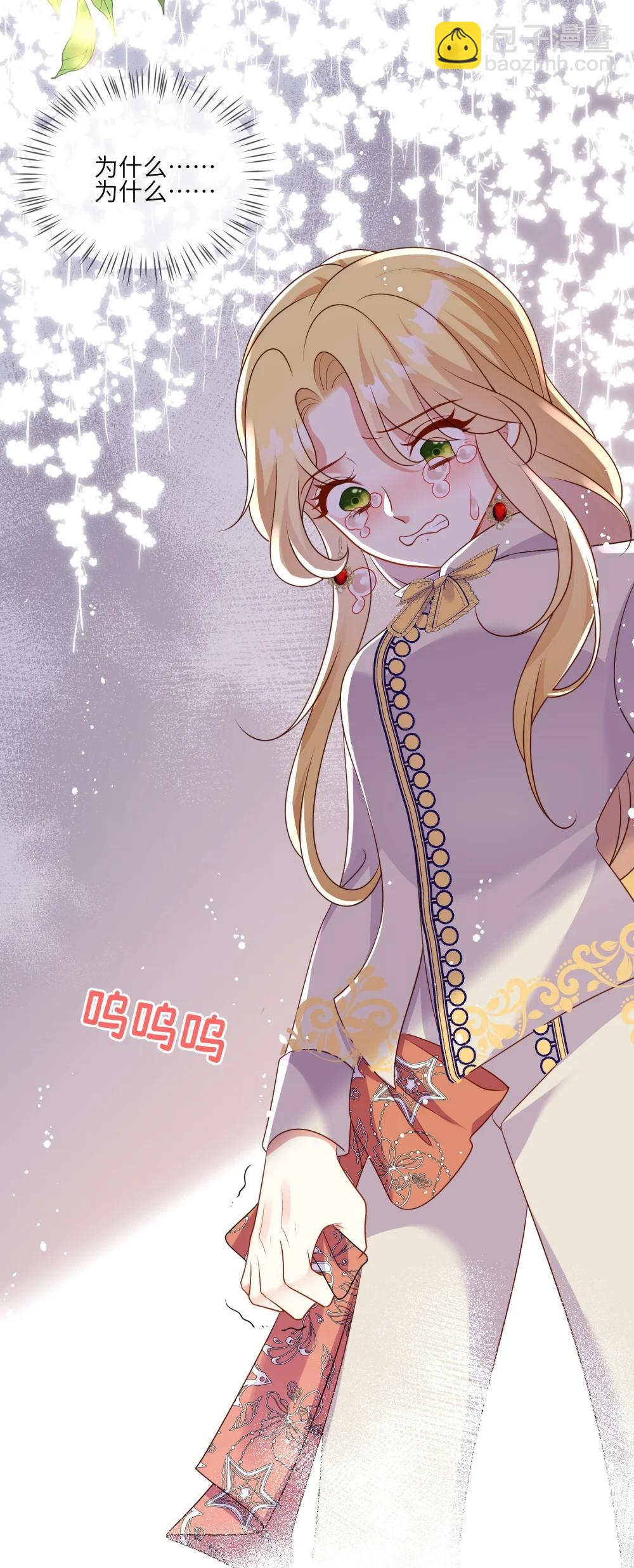 41 伊迪亚斯的认可-第42话