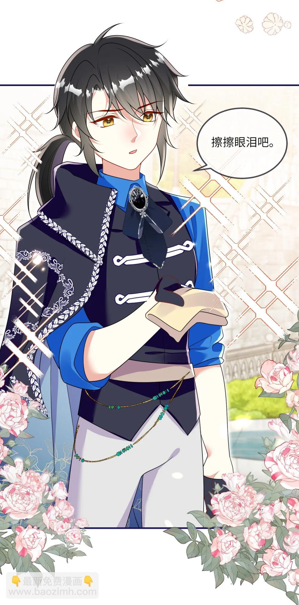 41 伊迪亚斯的认可-第42话