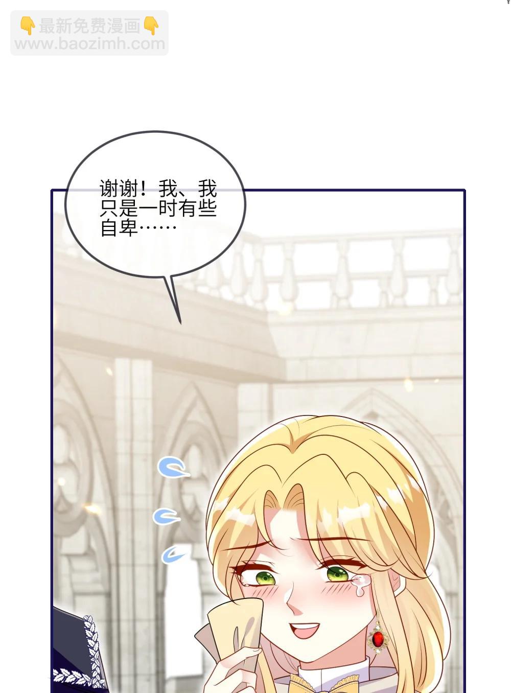 41 伊迪亚斯的认可-第42话