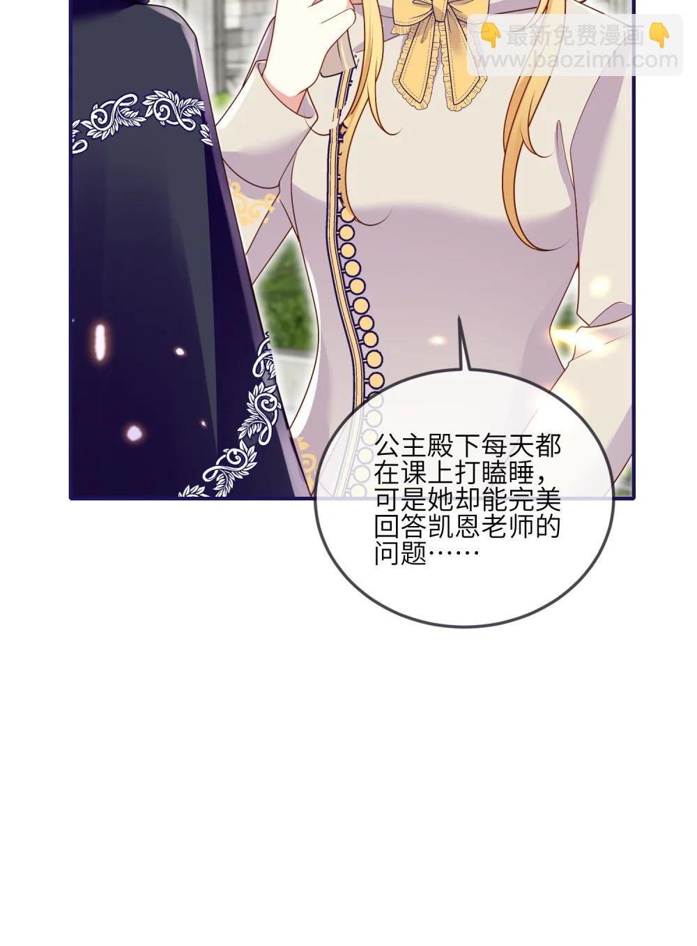 41 伊迪亚斯的认可-第42话