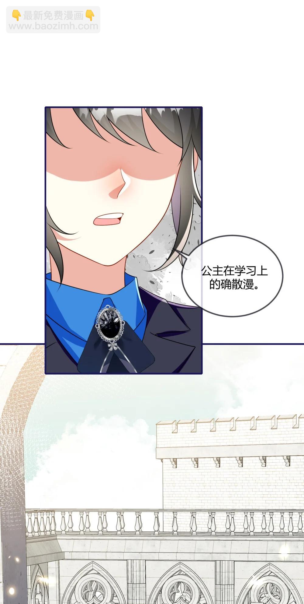 41 伊迪亚斯的认可-第42话