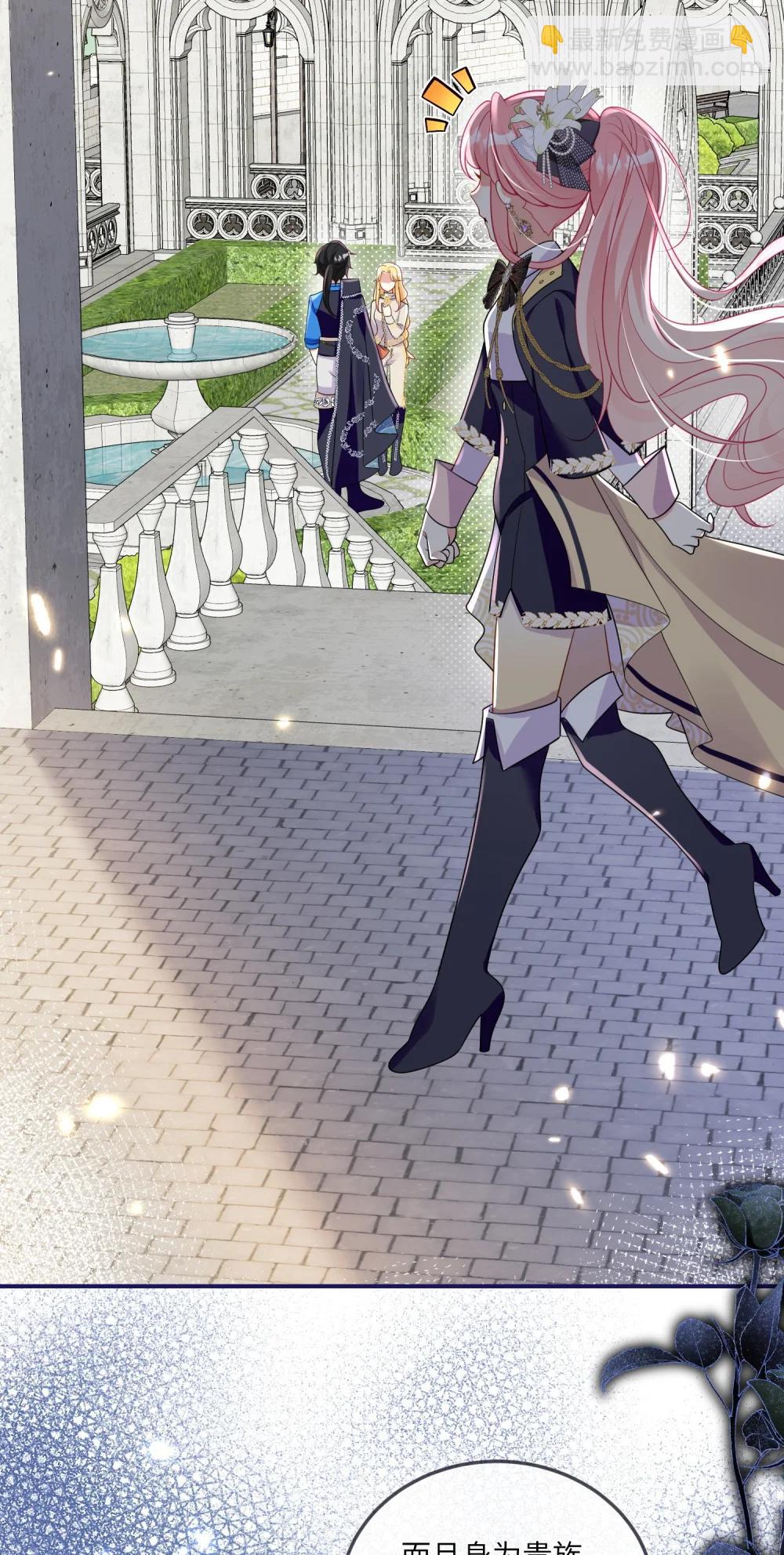 41 伊迪亚斯的认可-第42话