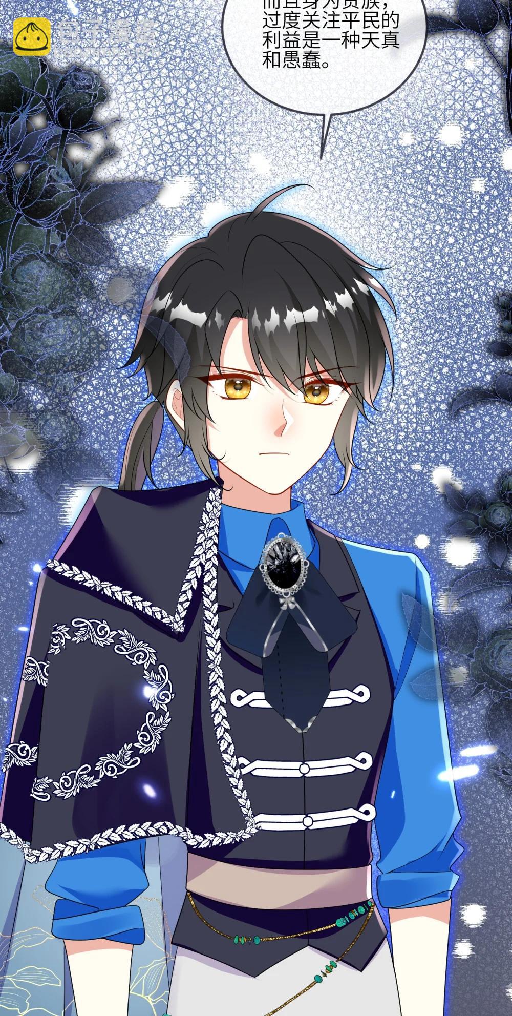 41 伊迪亚斯的认可-第42话