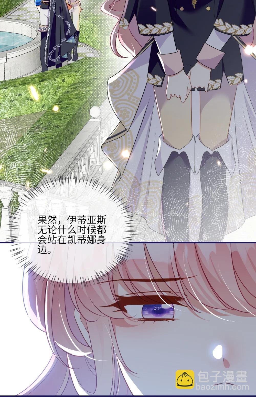 41 伊迪亚斯的认可-第42话