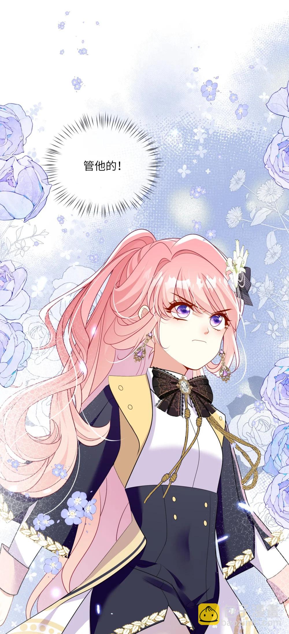 41 伊迪亚斯的认可-第42话