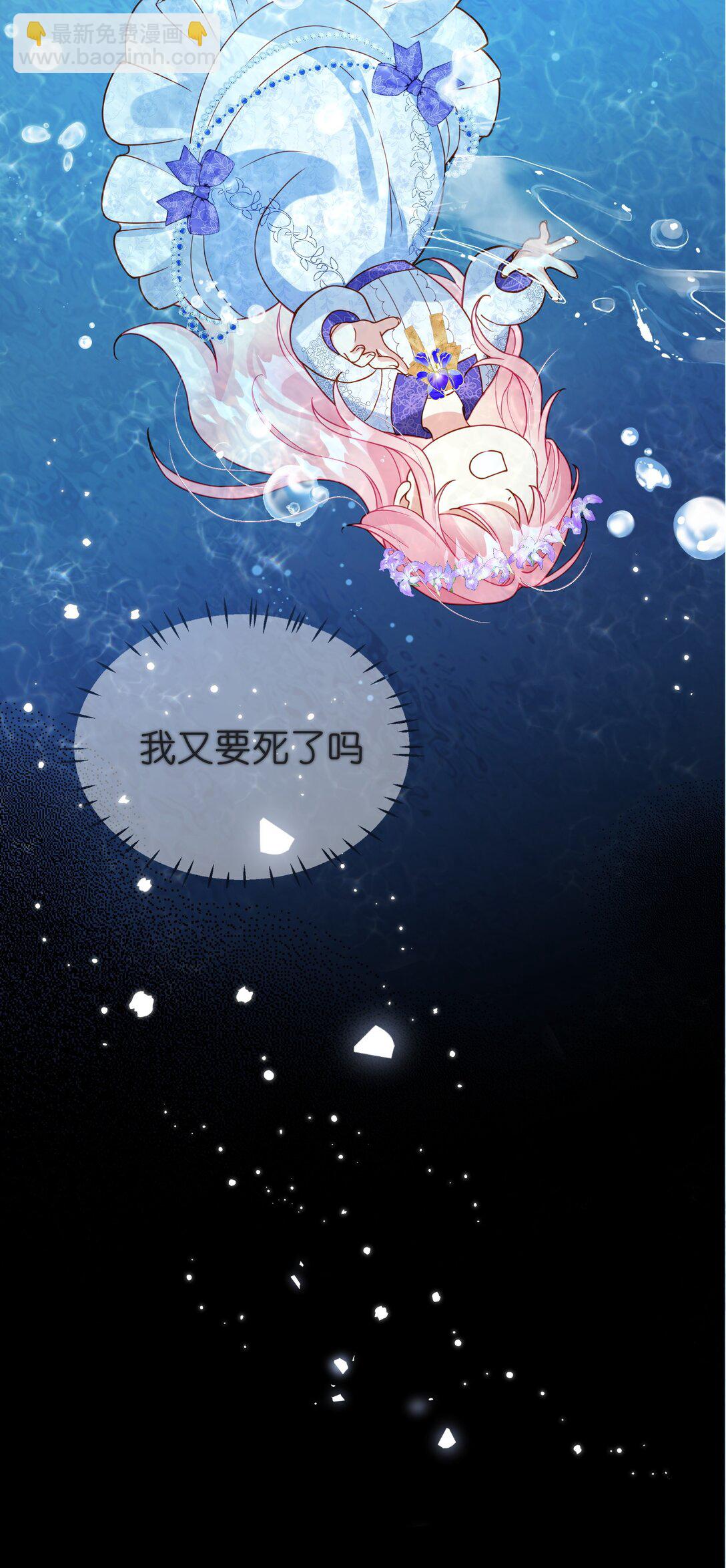 05 我又要死了吗？-第6话