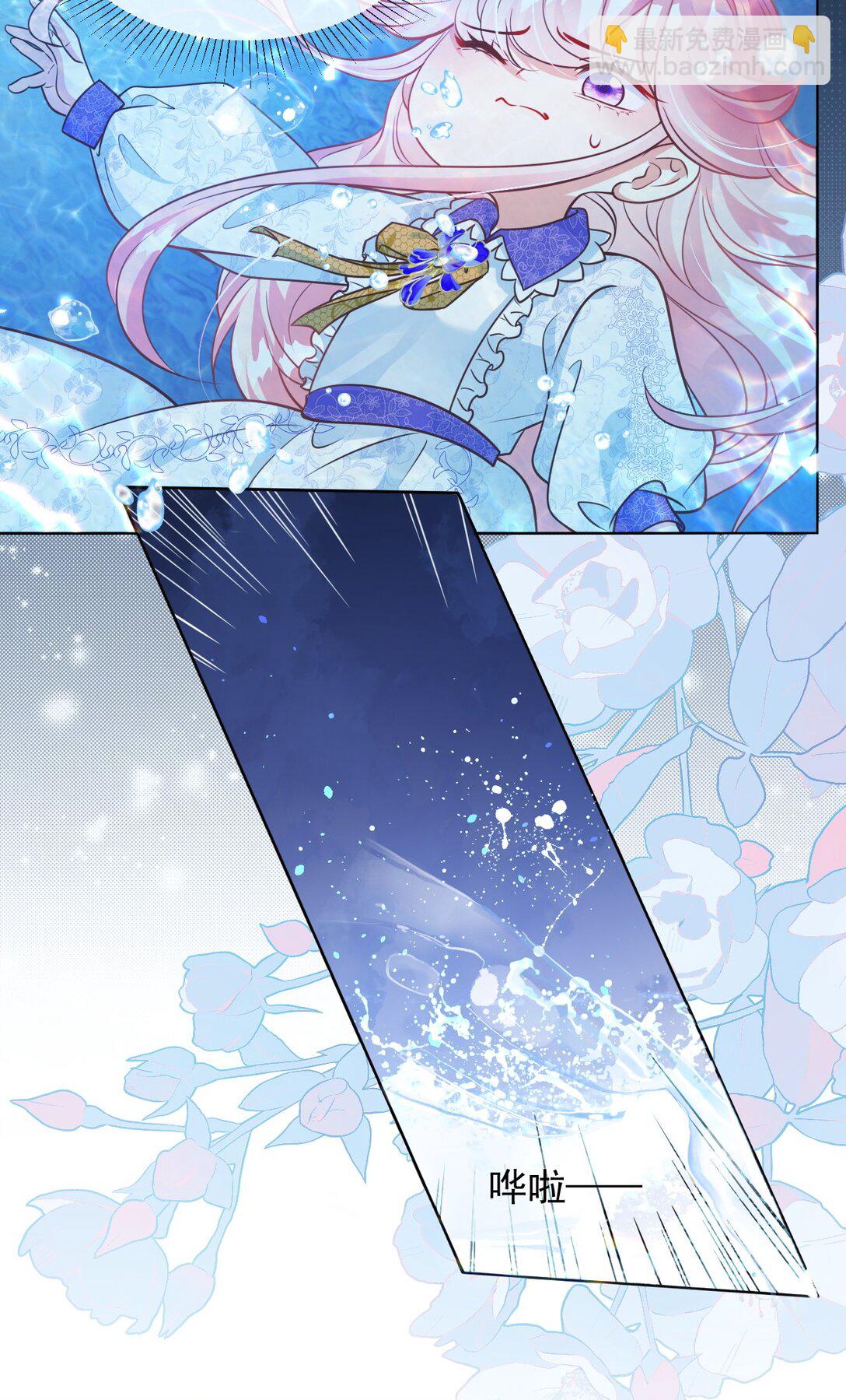 05 我又要死了吗？-第6话