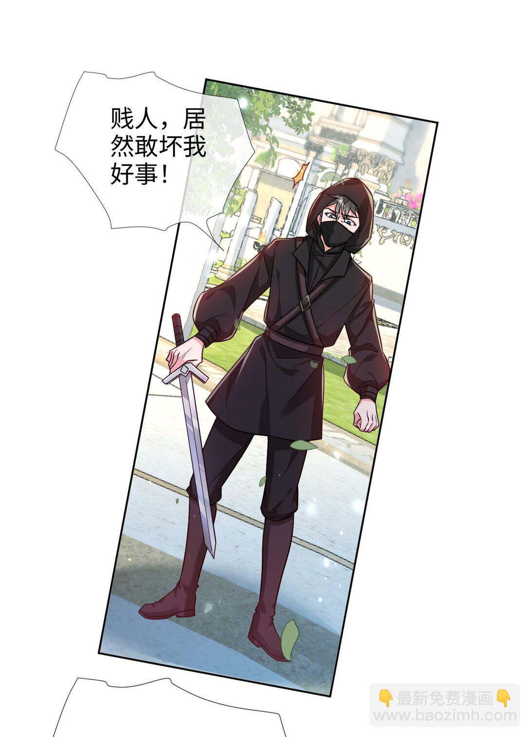 05 我又要死了吗？-第6话