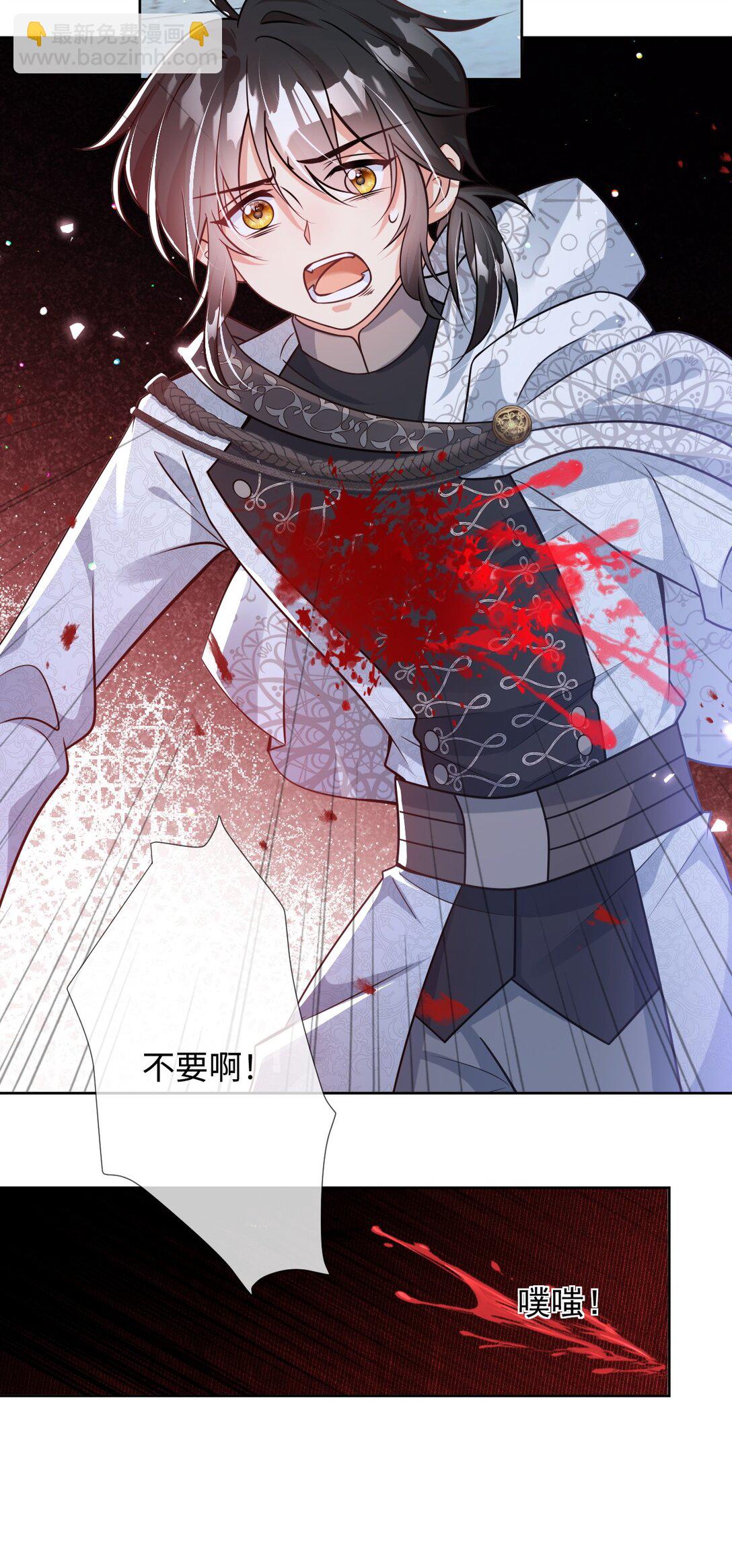 05 我又要死了吗？-第6话