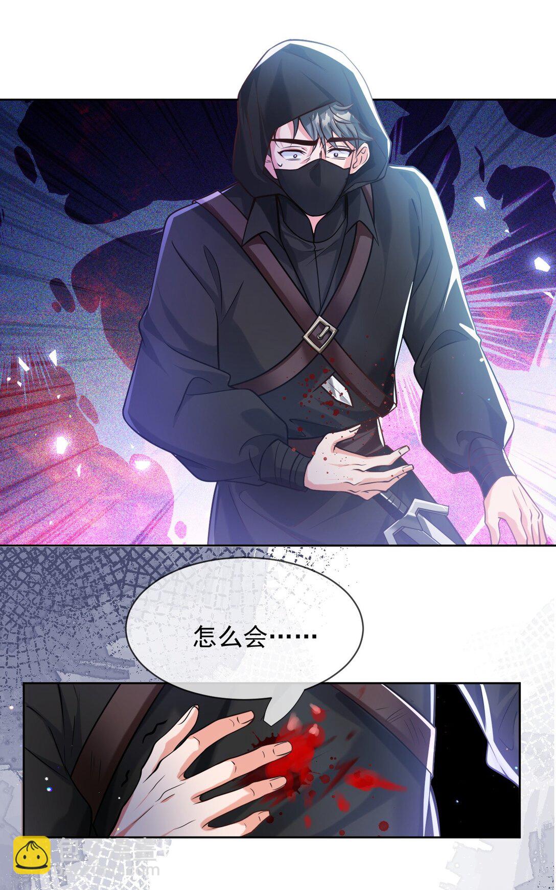 05 我又要死了吗？-第6话