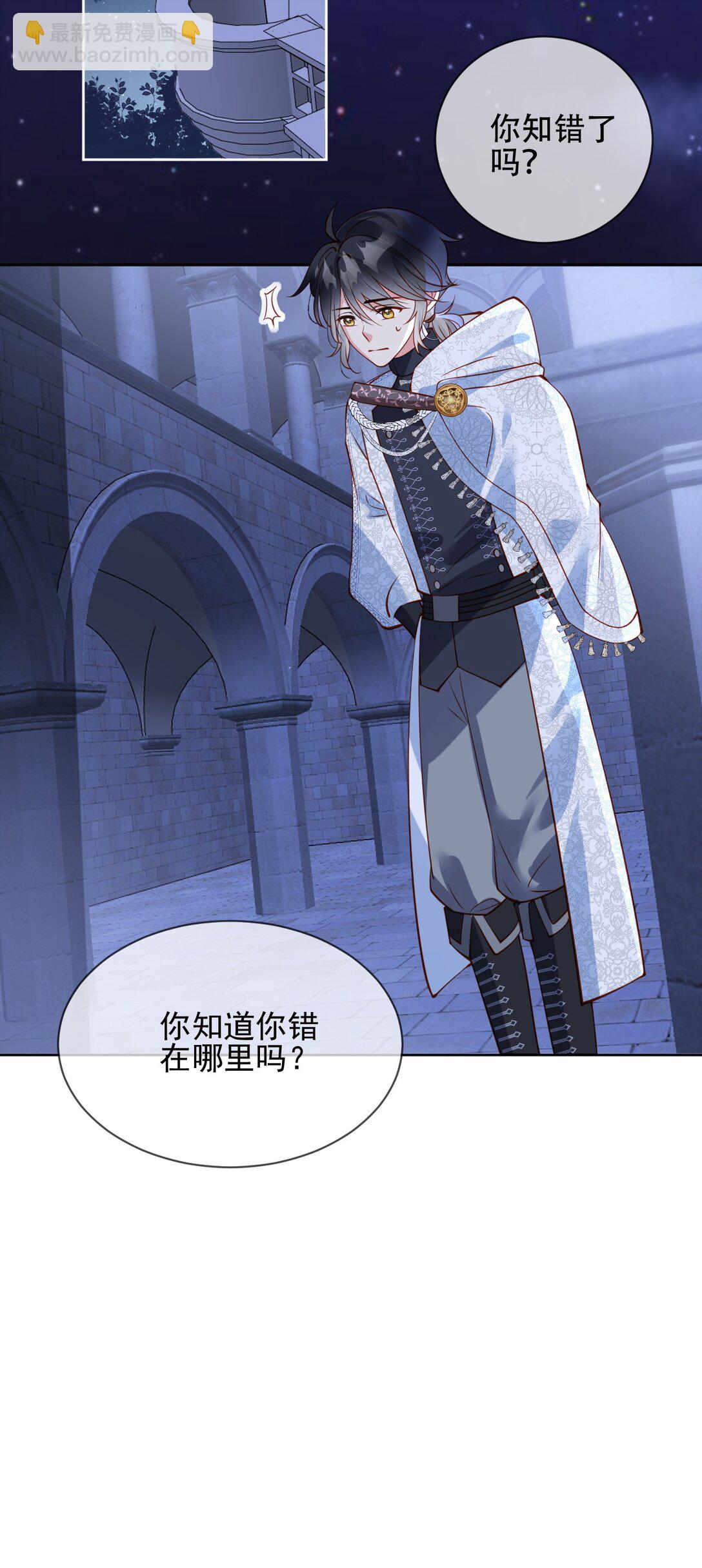 07 刺客死了！-第8话