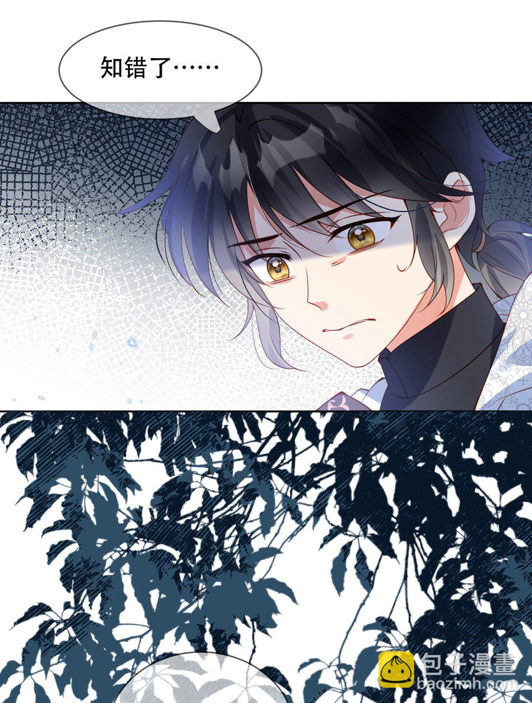 07 刺客死了！-第8话