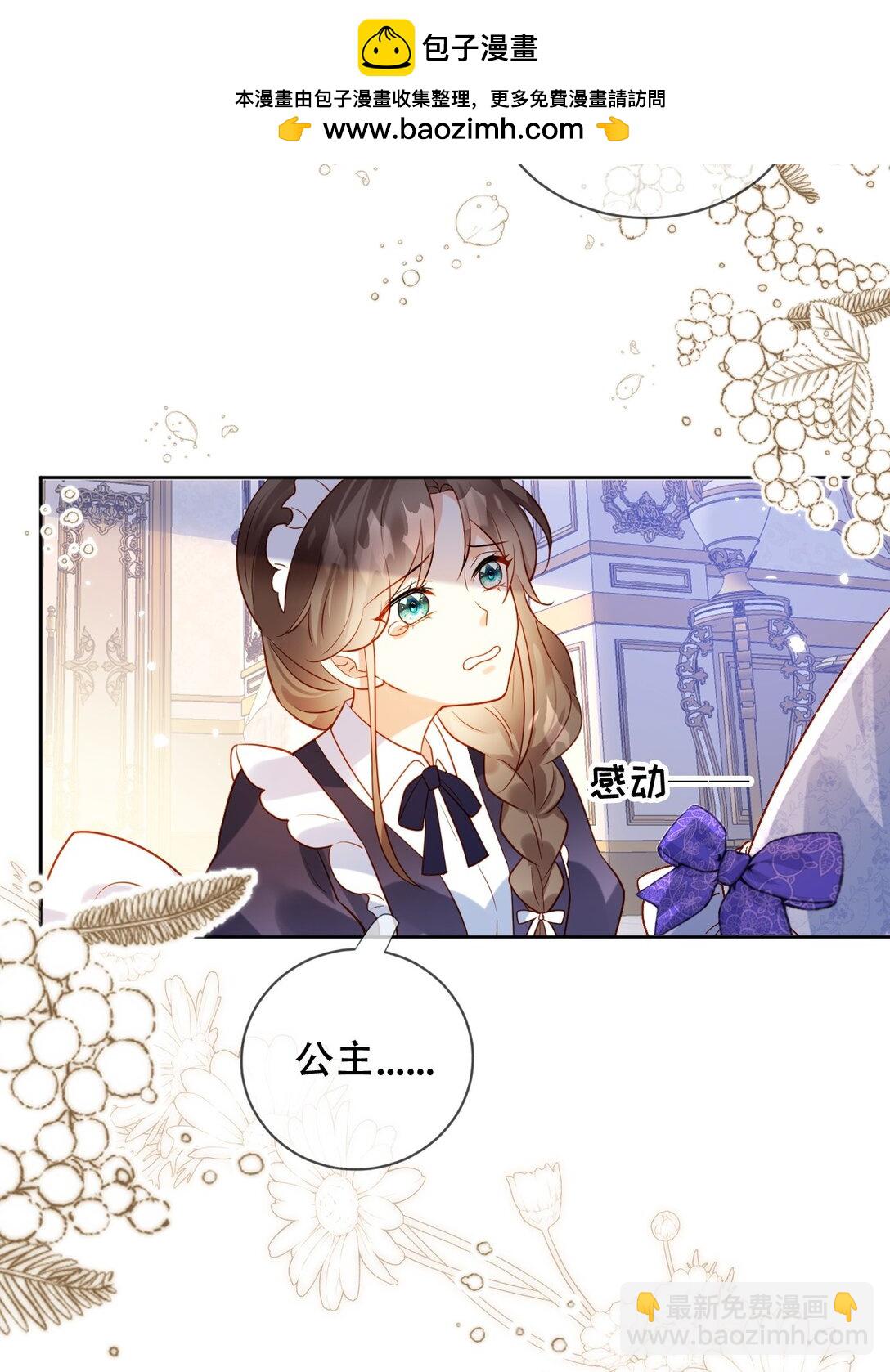 07 刺客死了！-第8话