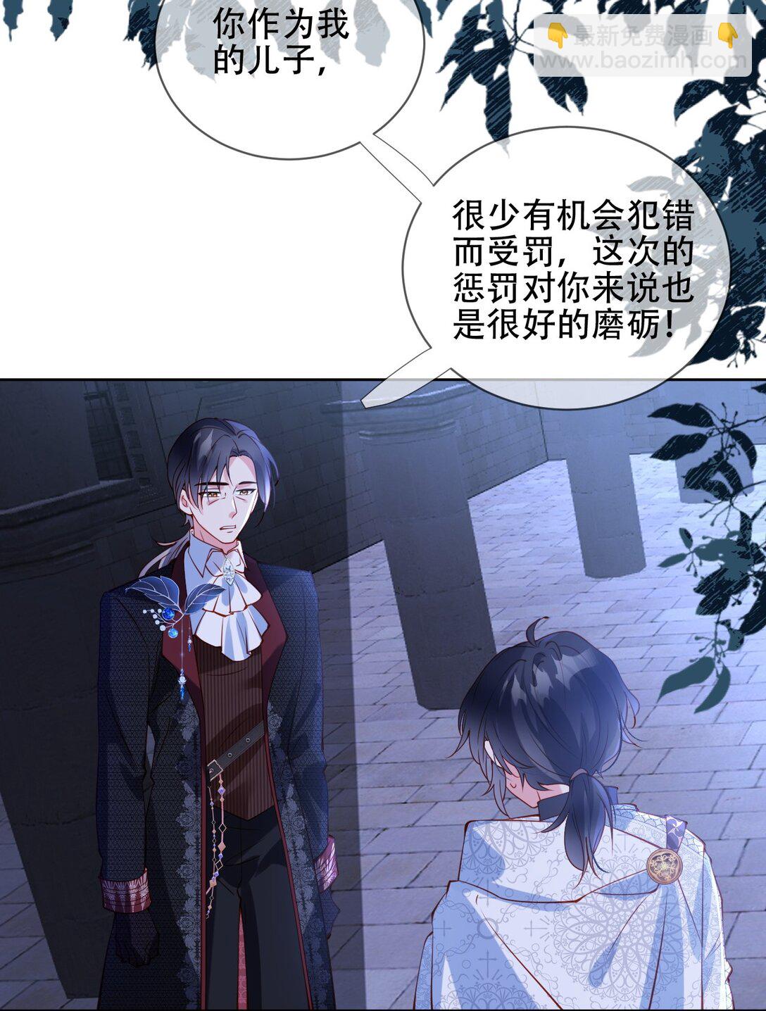 07 刺客死了！-第8话