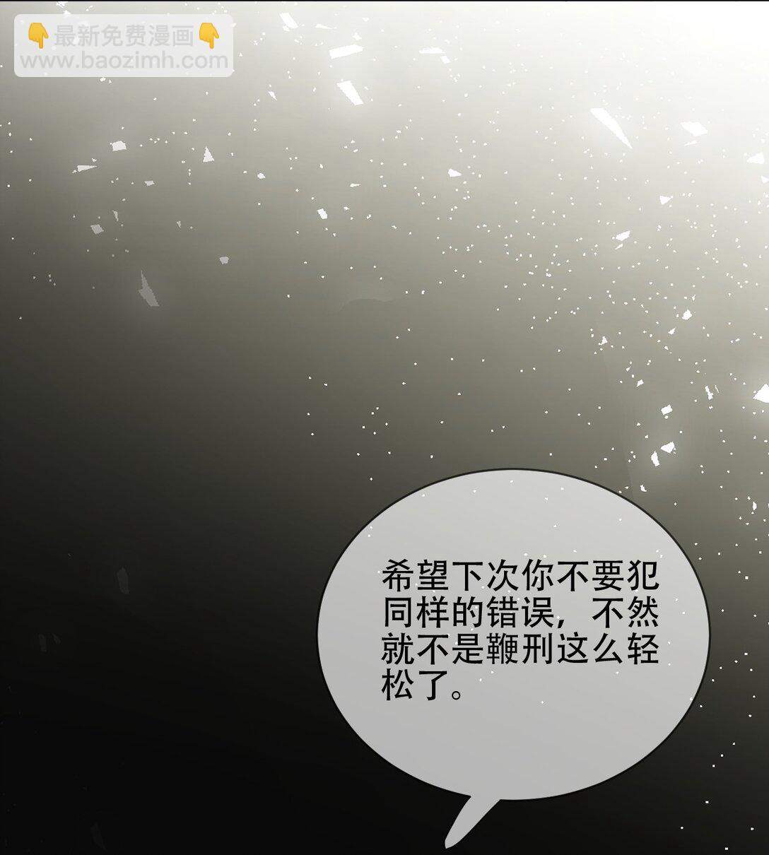 07 刺客死了！-第8话