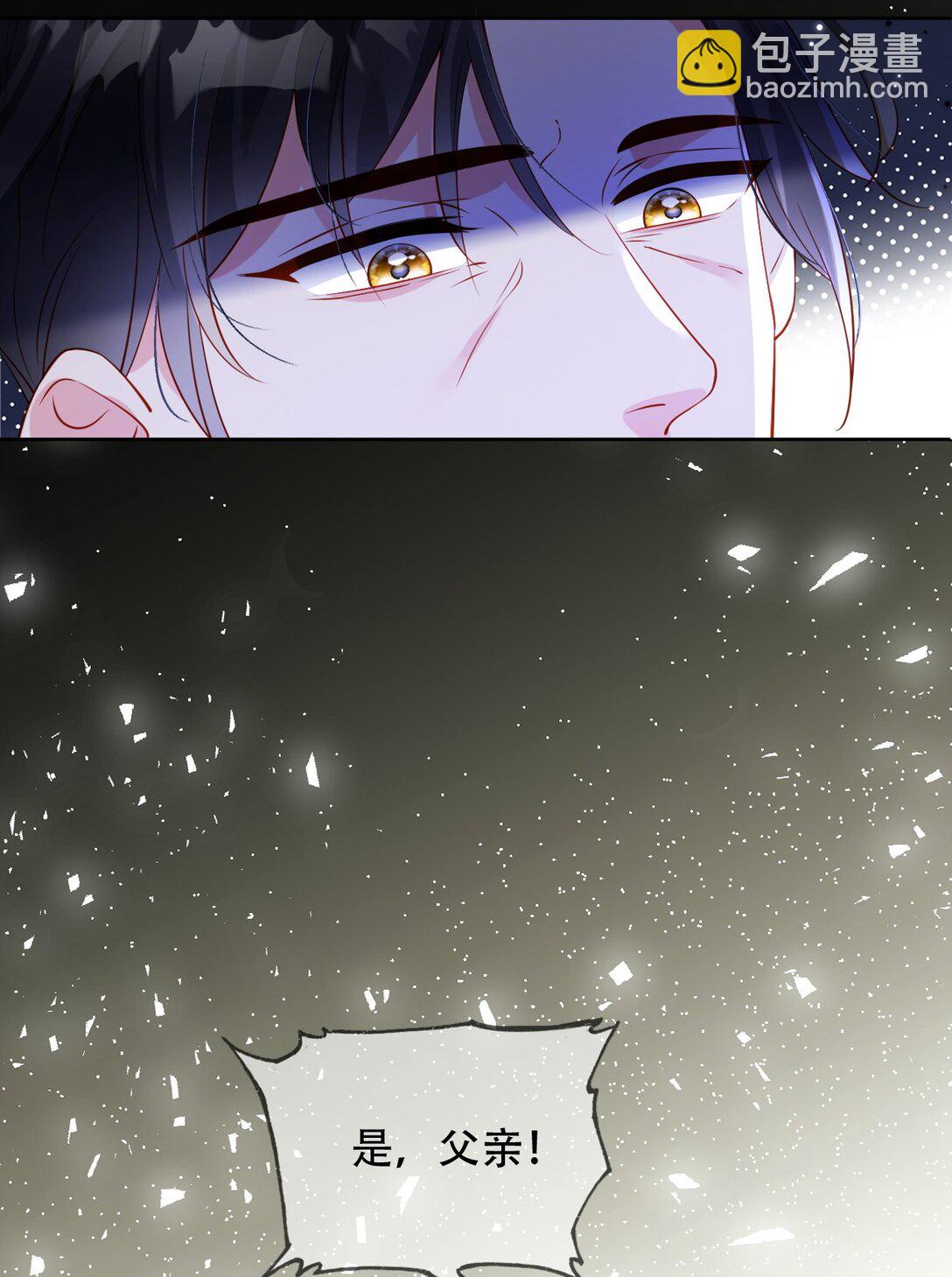 07 刺客死了！-第8话