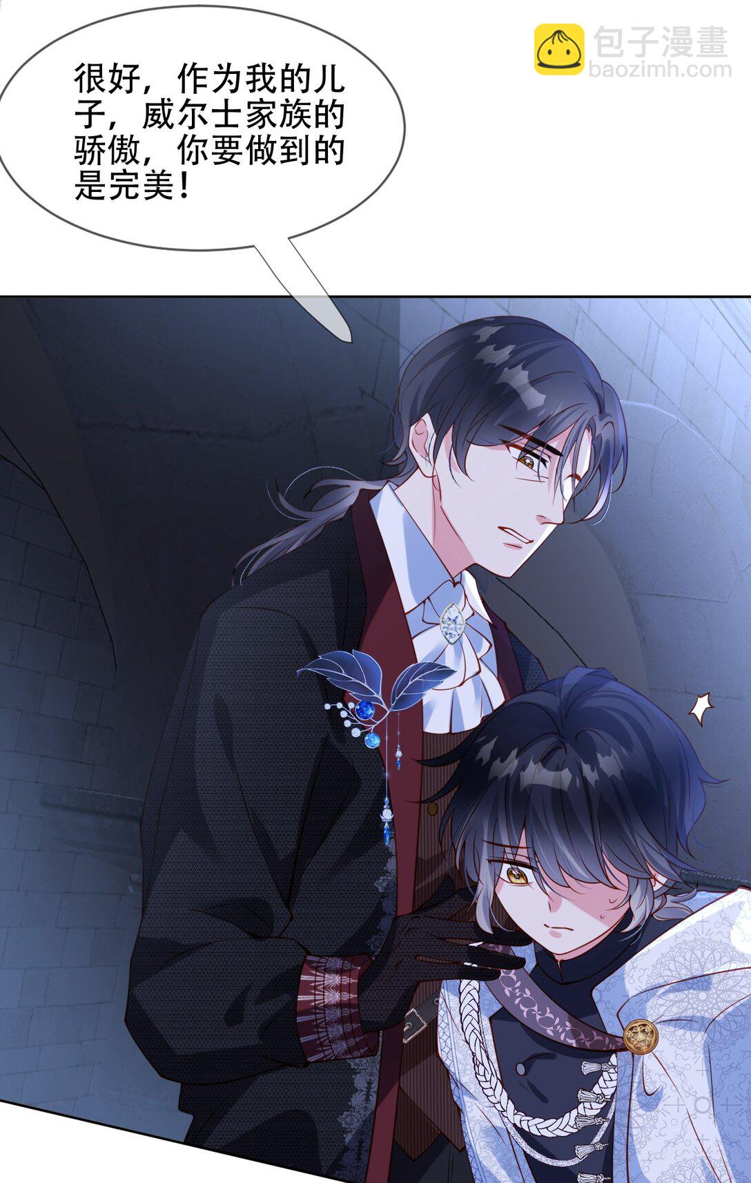 07 刺客死了！-第8话