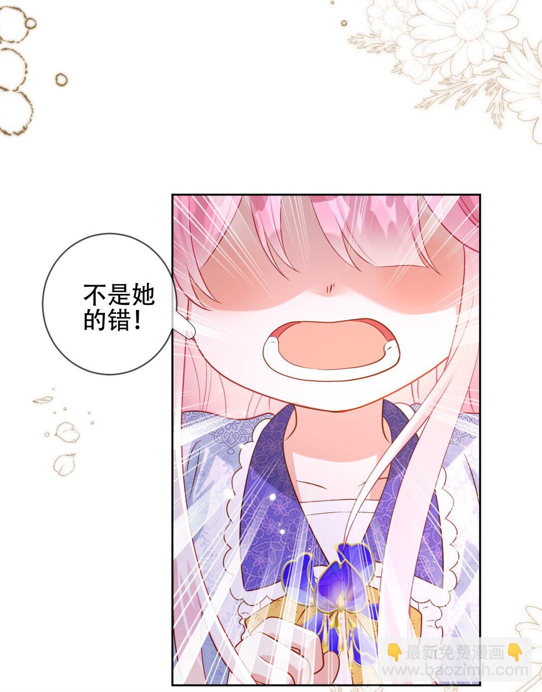 07 刺客死了！-第8话