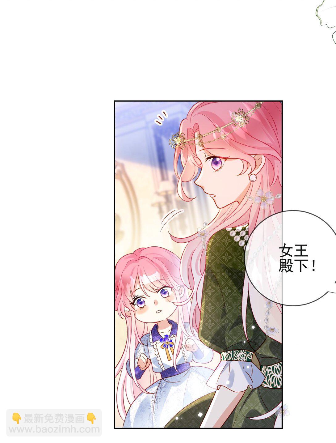 07 刺客死了！-第8话