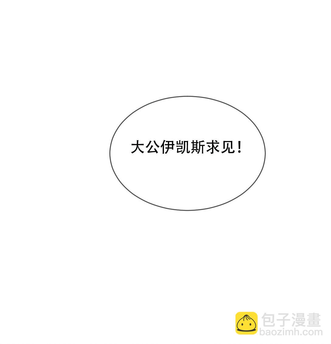 07 刺客死了！-第8话