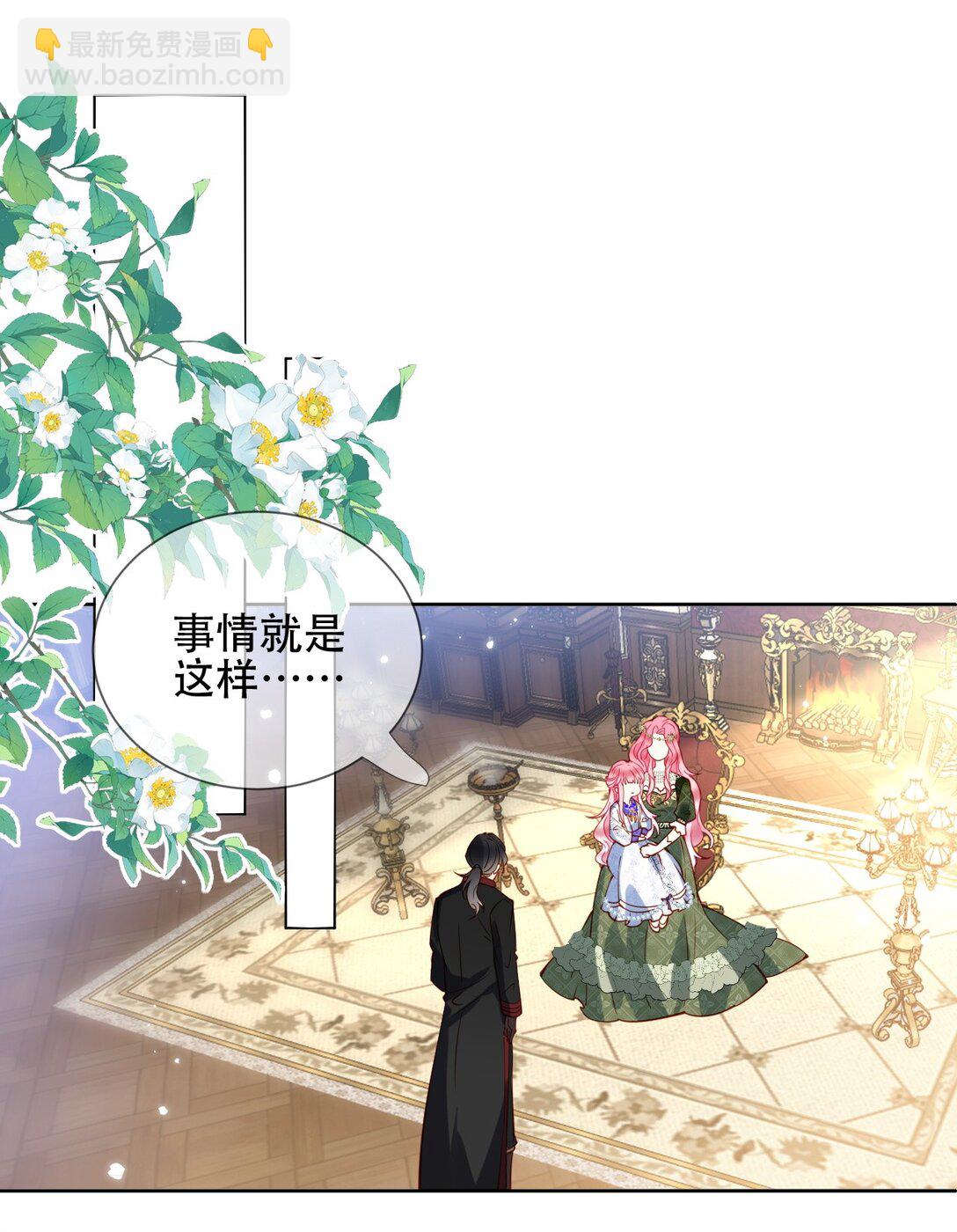 07 刺客死了！-第8话