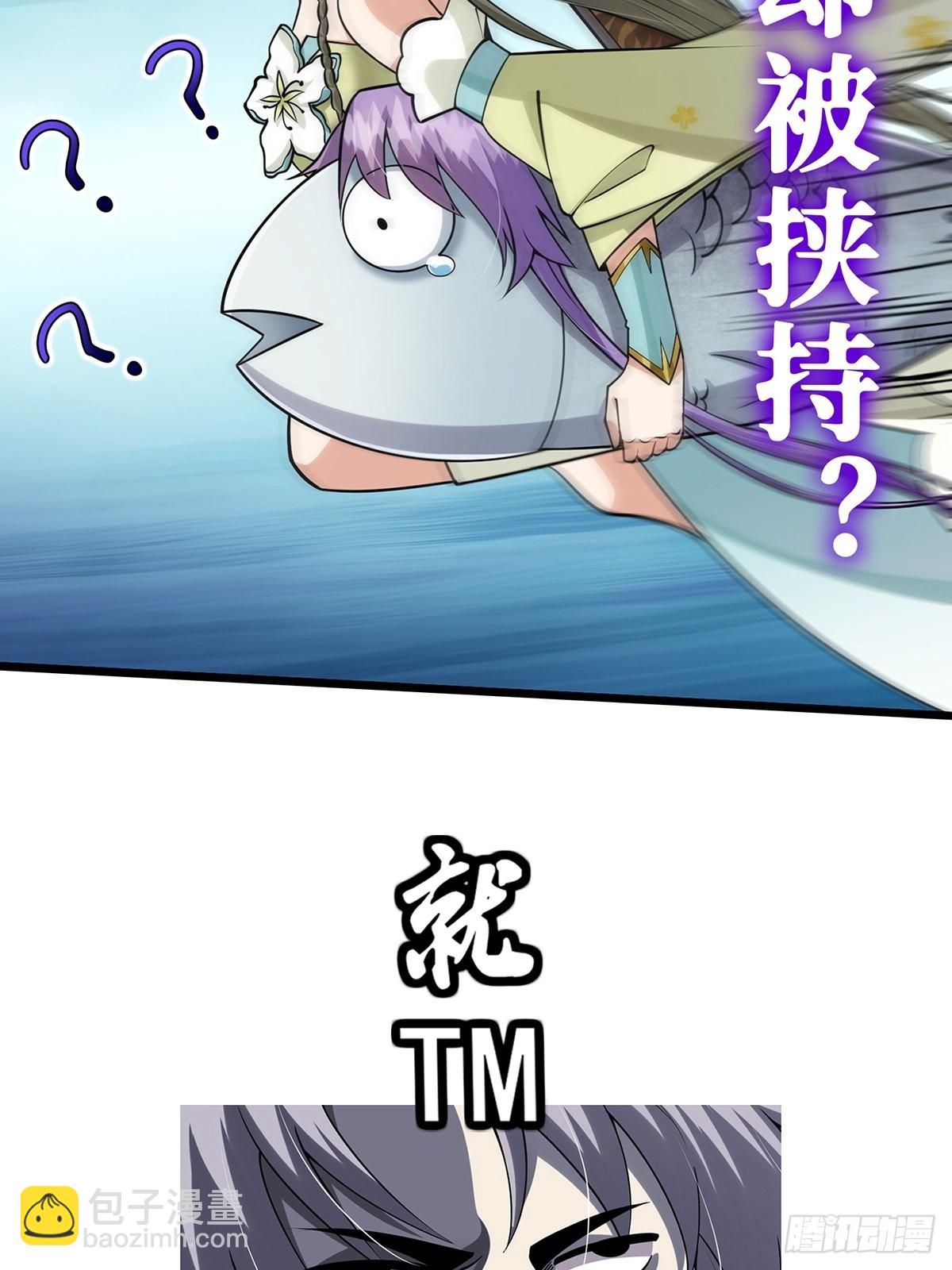 有毒的预告！-第2话