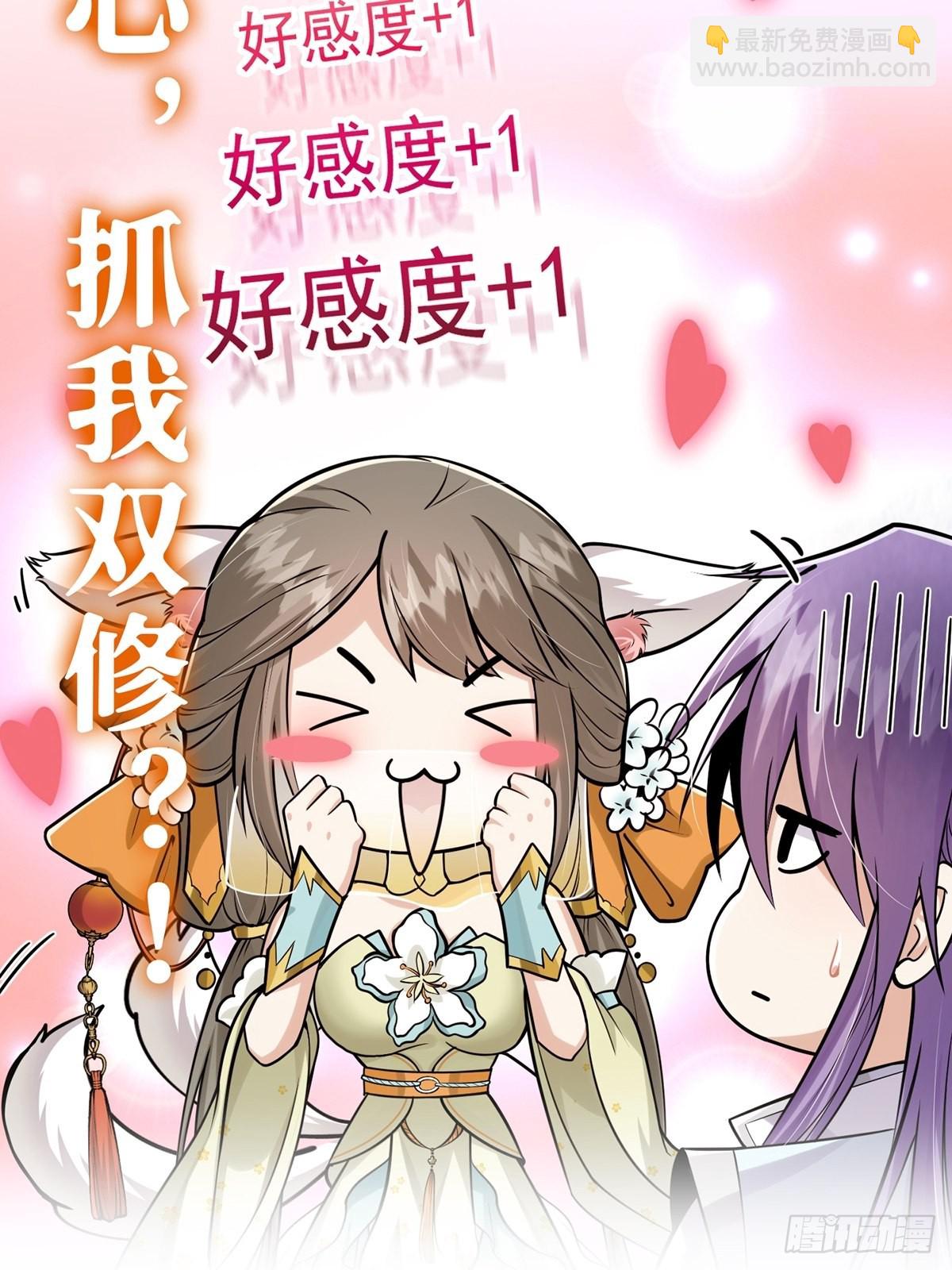 有毒的预告！-第2话