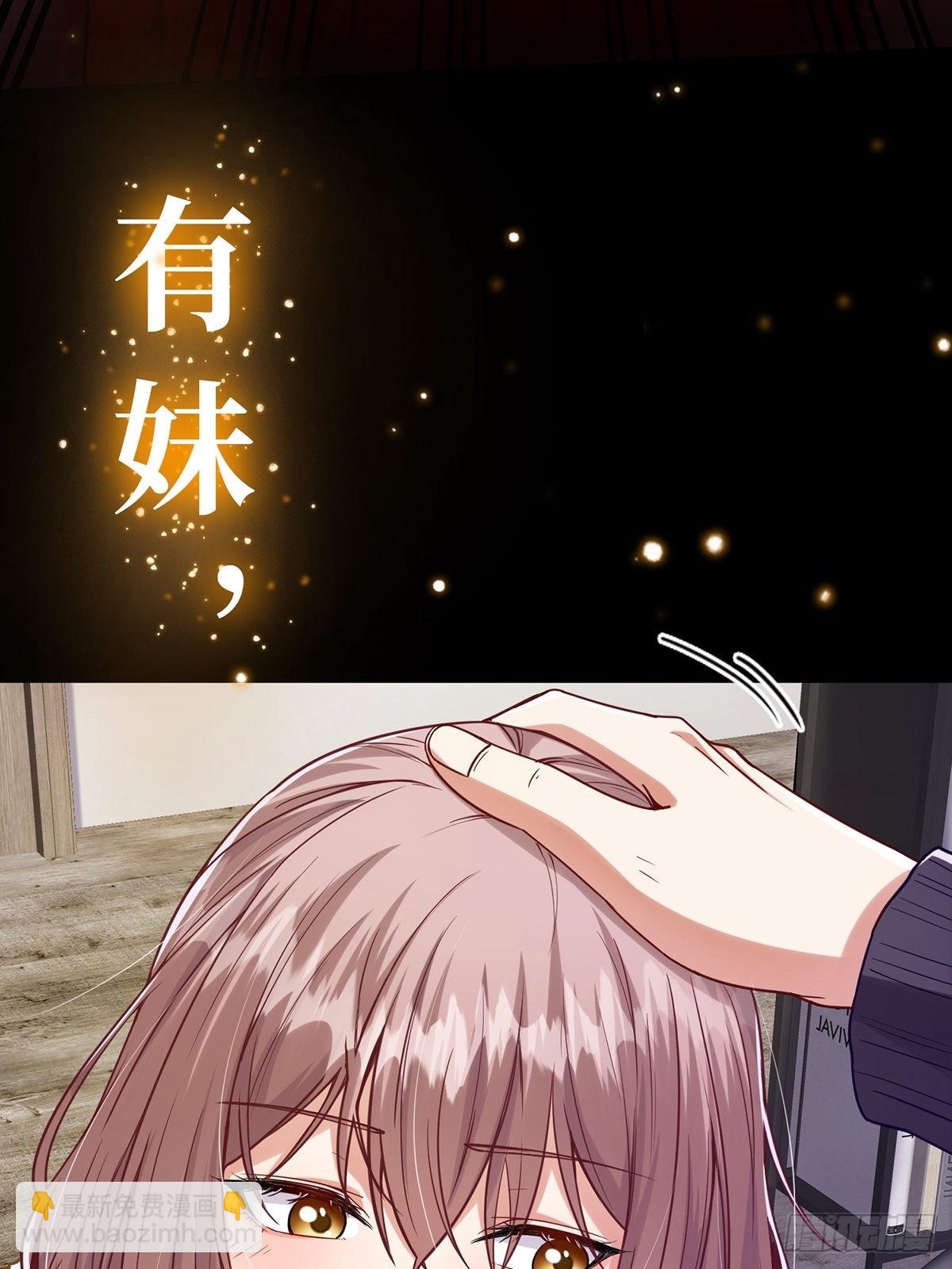 有毒的预告！-第2话