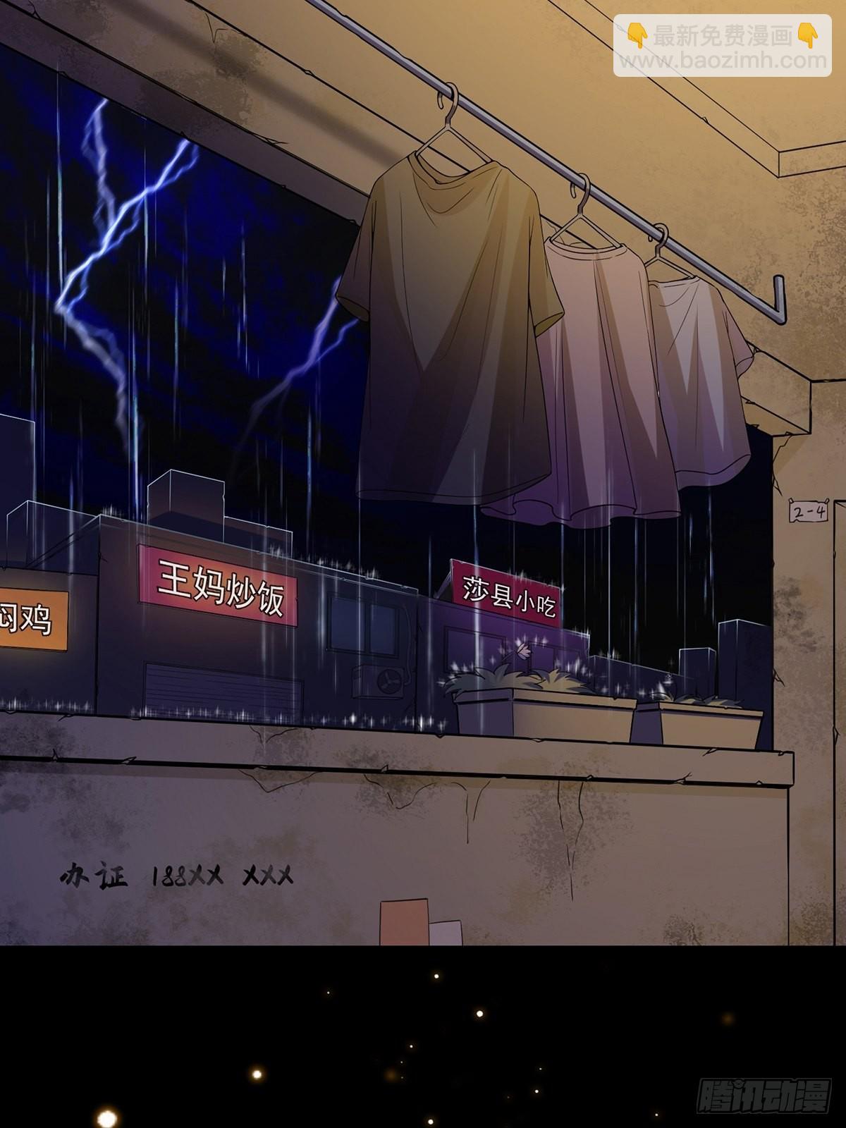 有毒的预告！-第2话