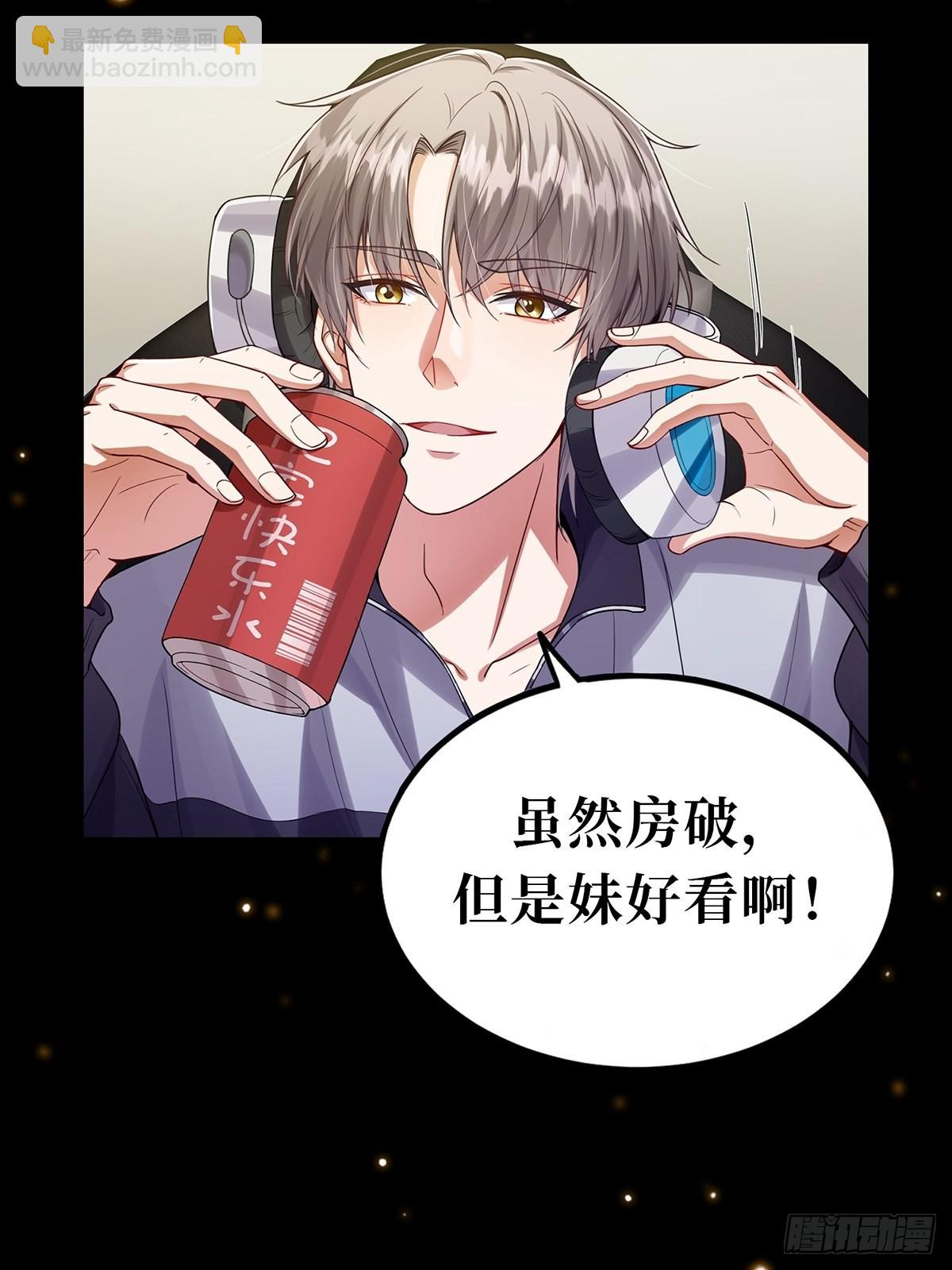 有毒的预告！-第2话