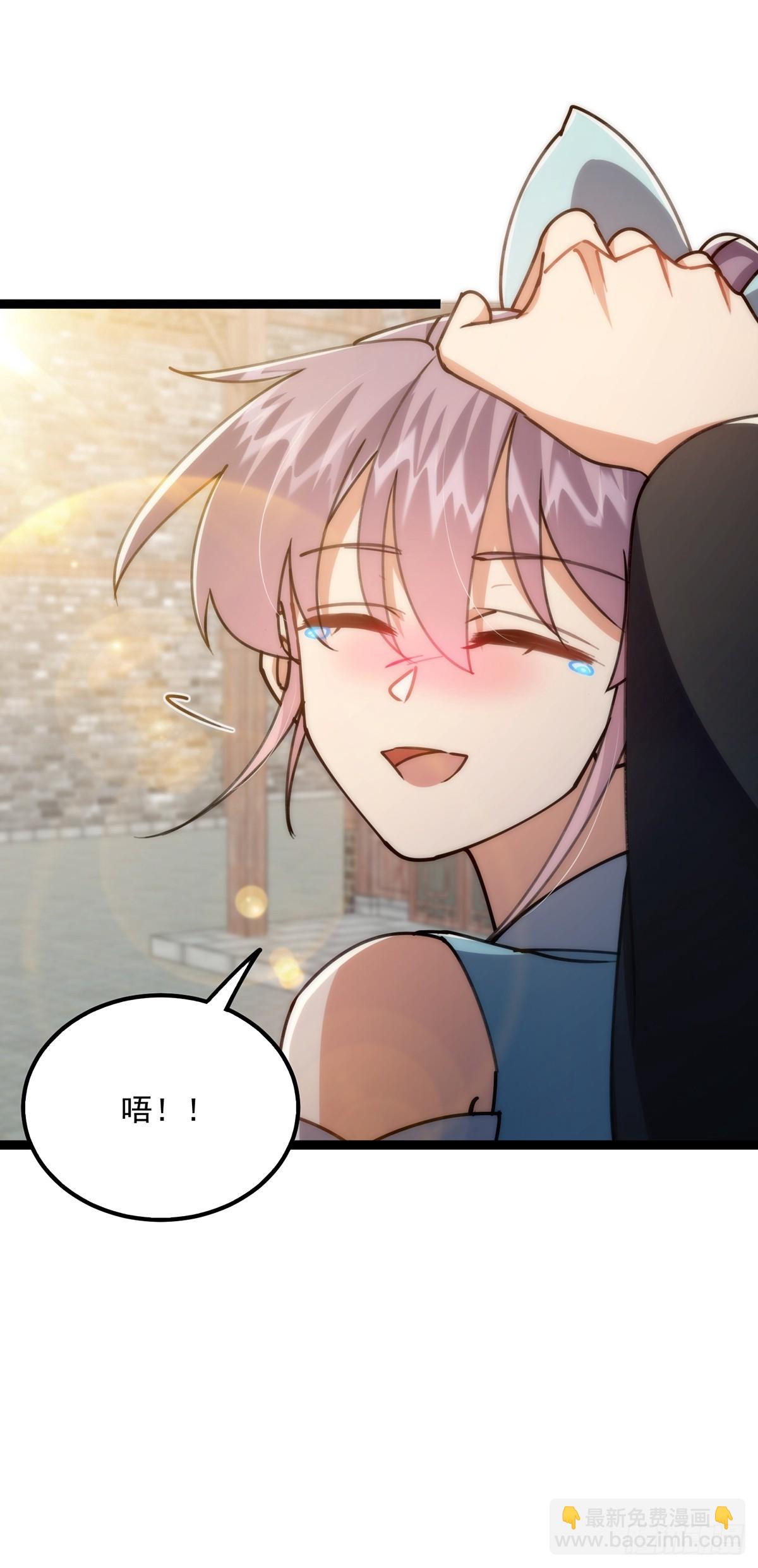 100 传说中的大佬(1/2)-第102话