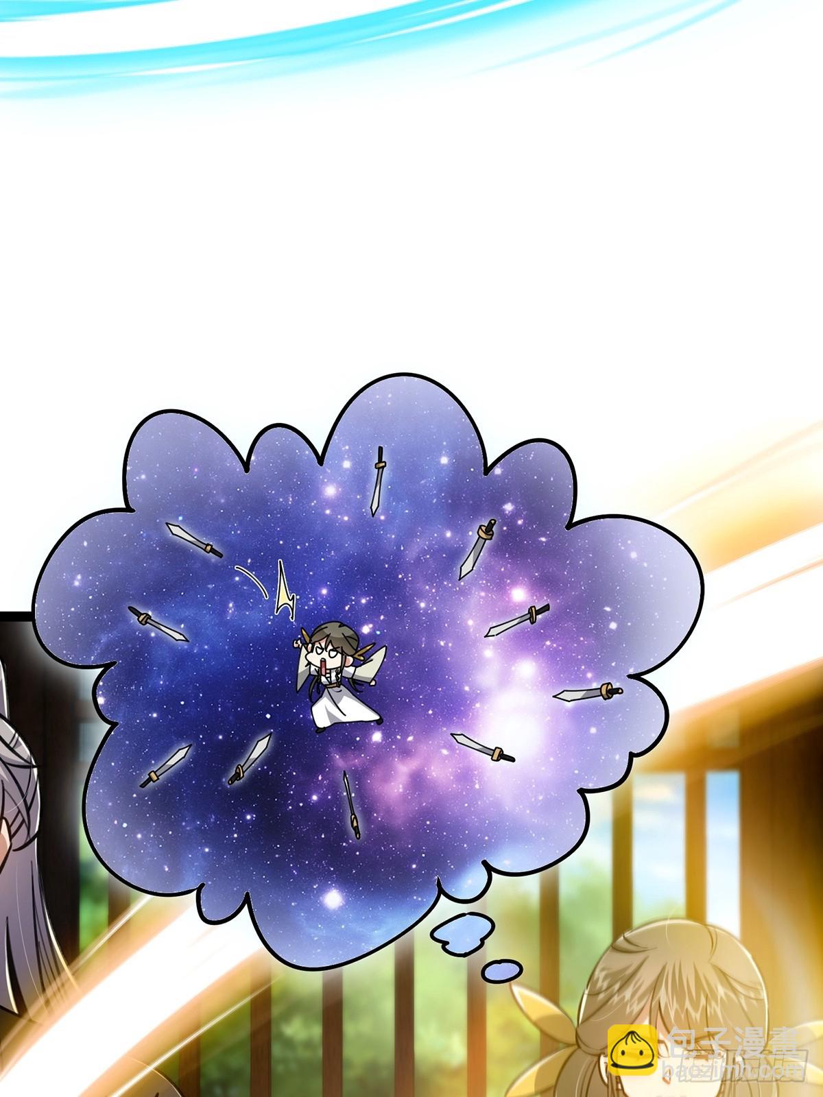 100 传说中的大佬(1/2)-第102话