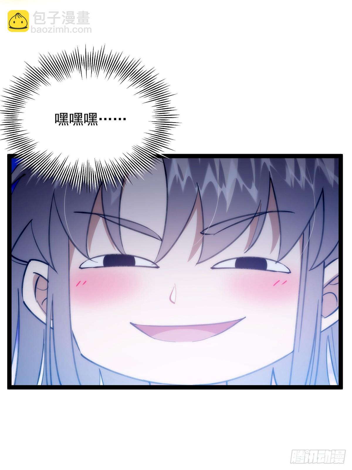 100 传说中的大佬(1/2)-第102话