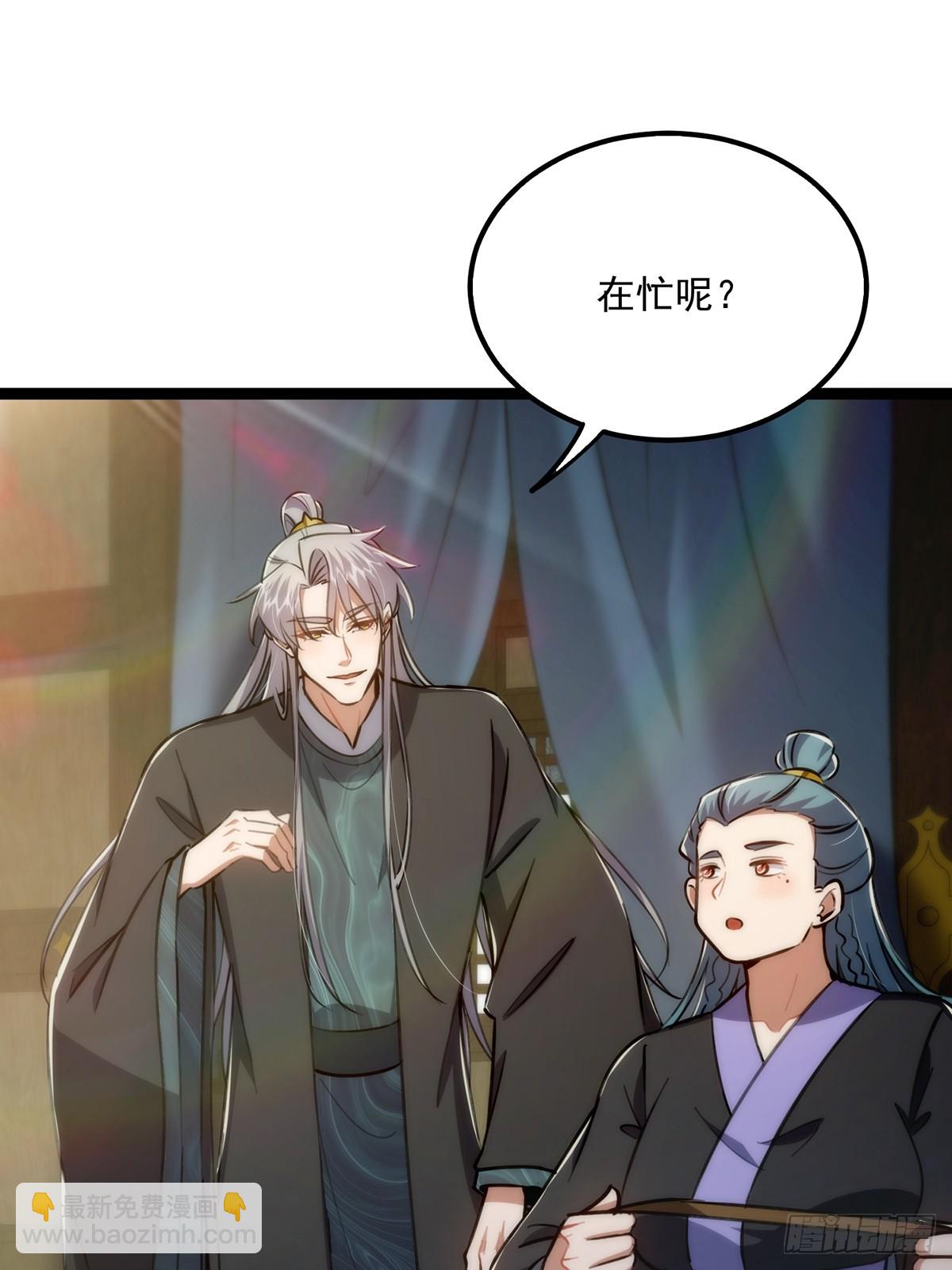 100 传说中的大佬(1/2)-第102话